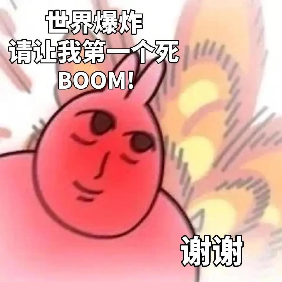 有一种平静的疯感的表情包来啦