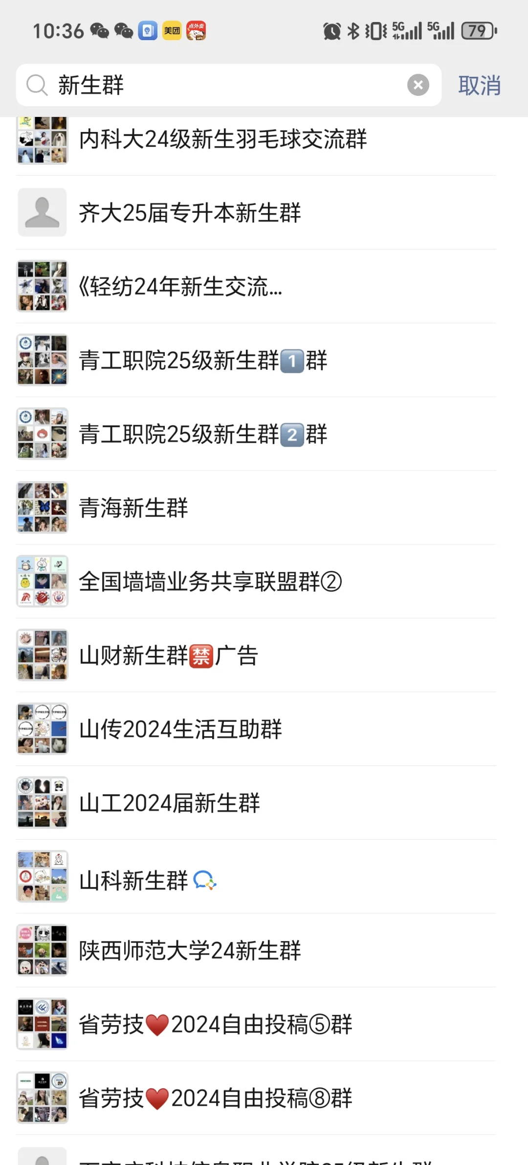 2025年最硬核的大学生资源获取方式来了！