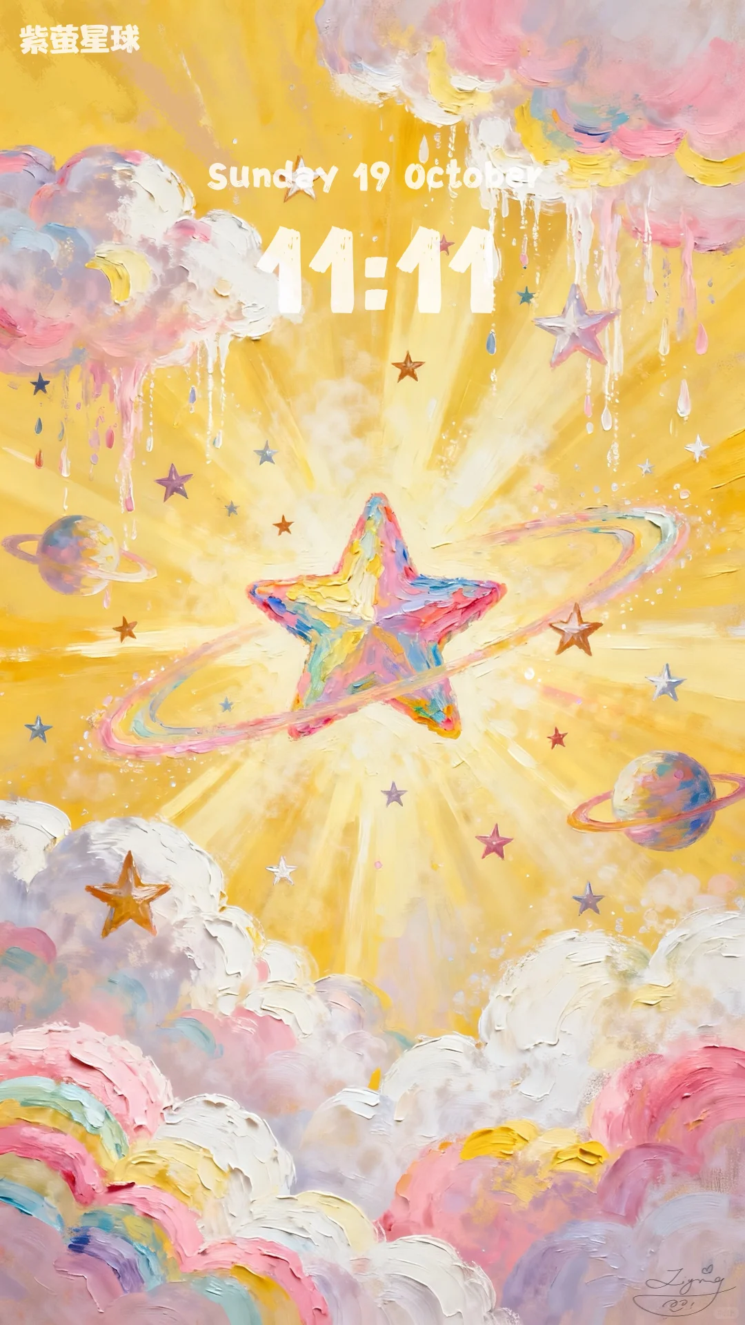 能量壁纸⭐幸运的风总会转向你 wallpaper