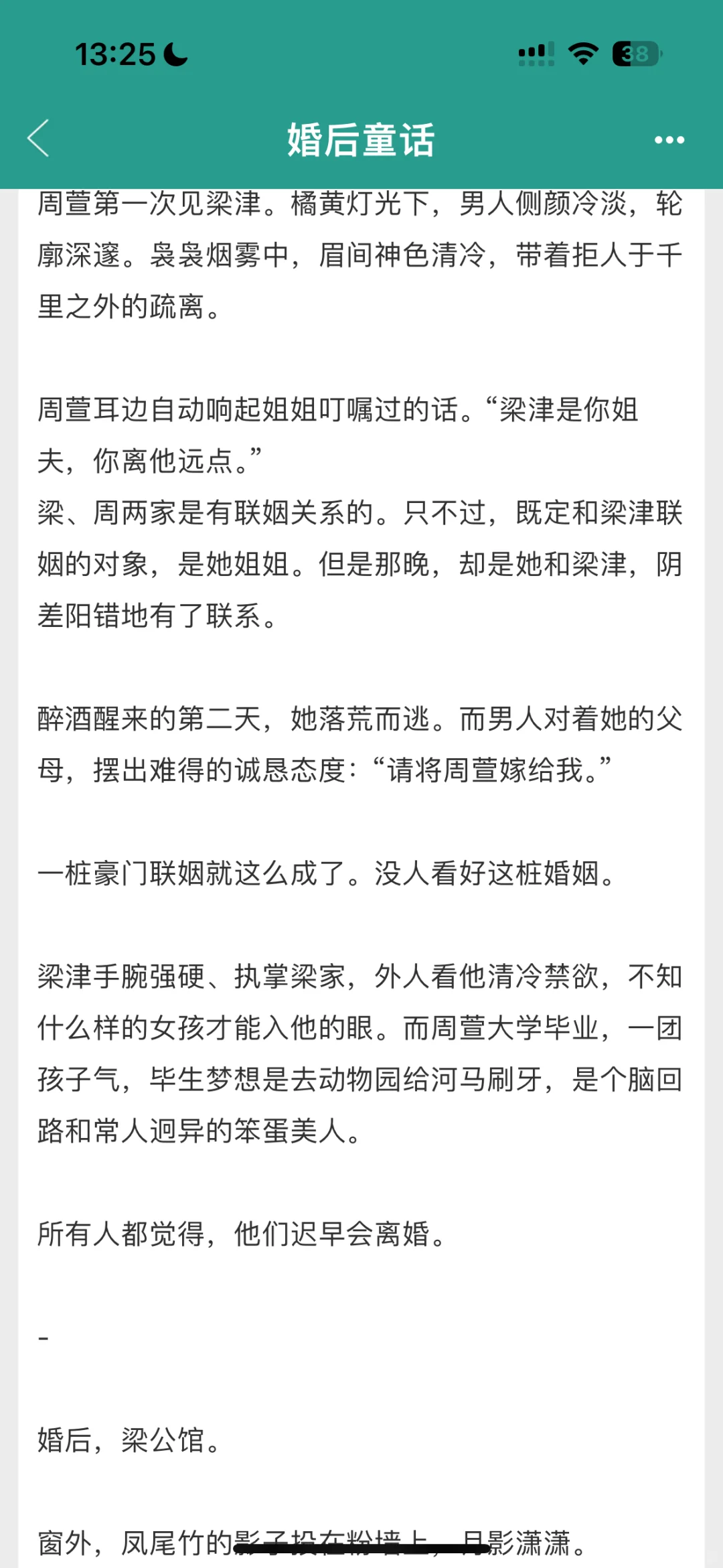 “光养你一个都够我受了”丰腴笨蛋美人x大佬