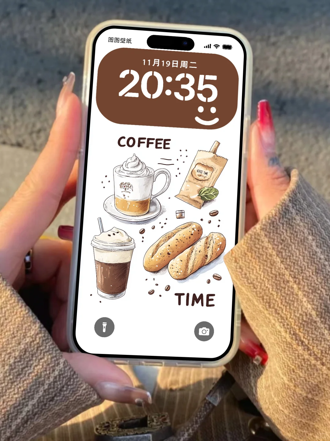 早上好！coffee time！ | 手机壁纸 935