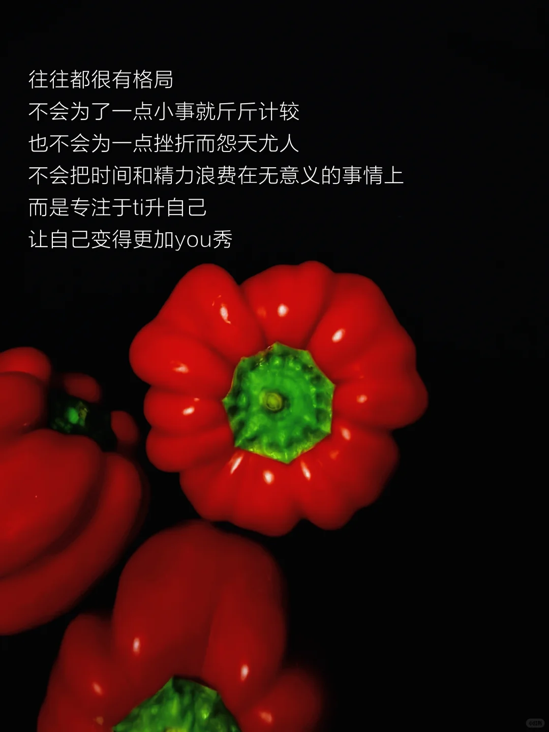 做个活的通透的女人