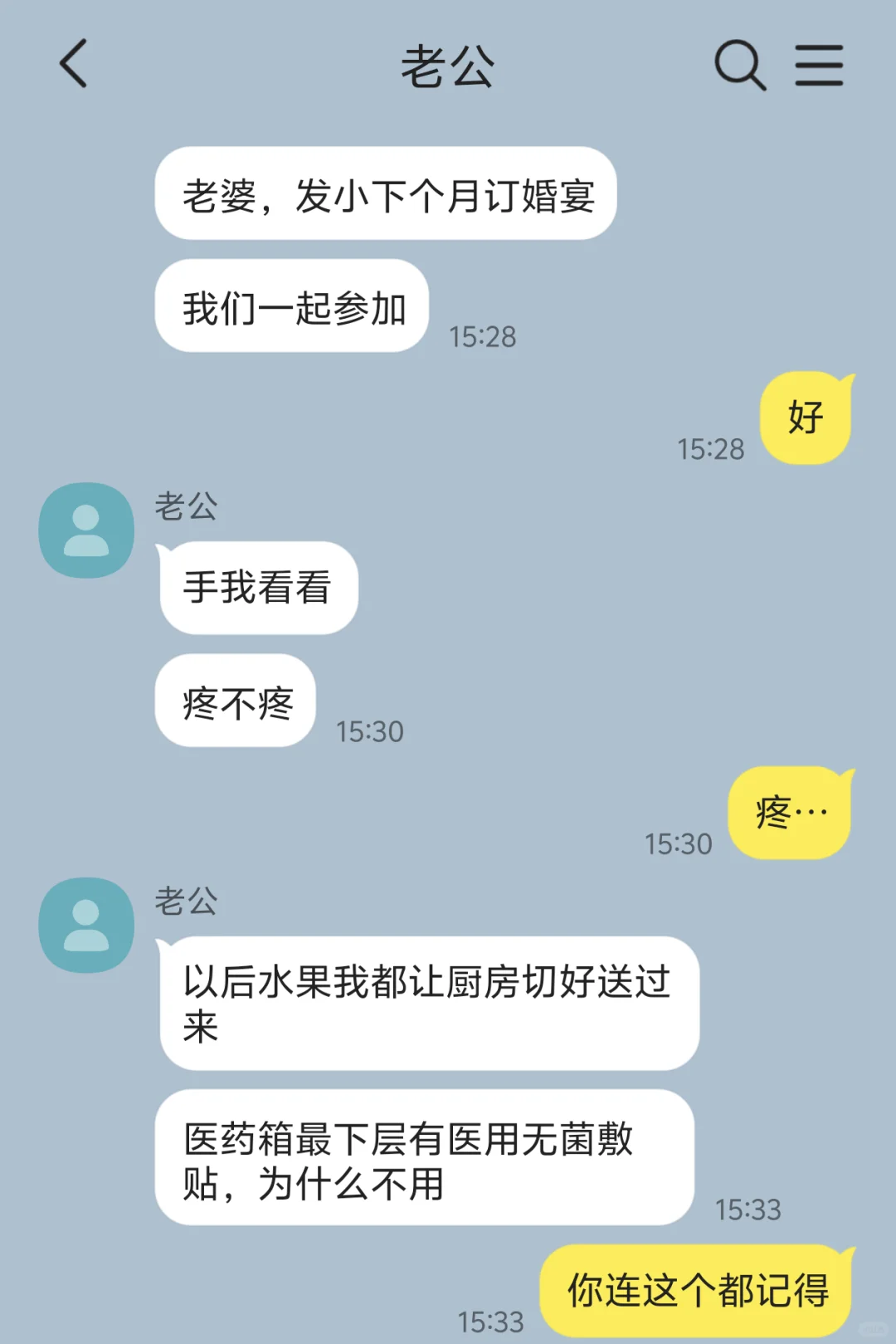 总是被觊觎的万人迷漂亮人妻…（2）