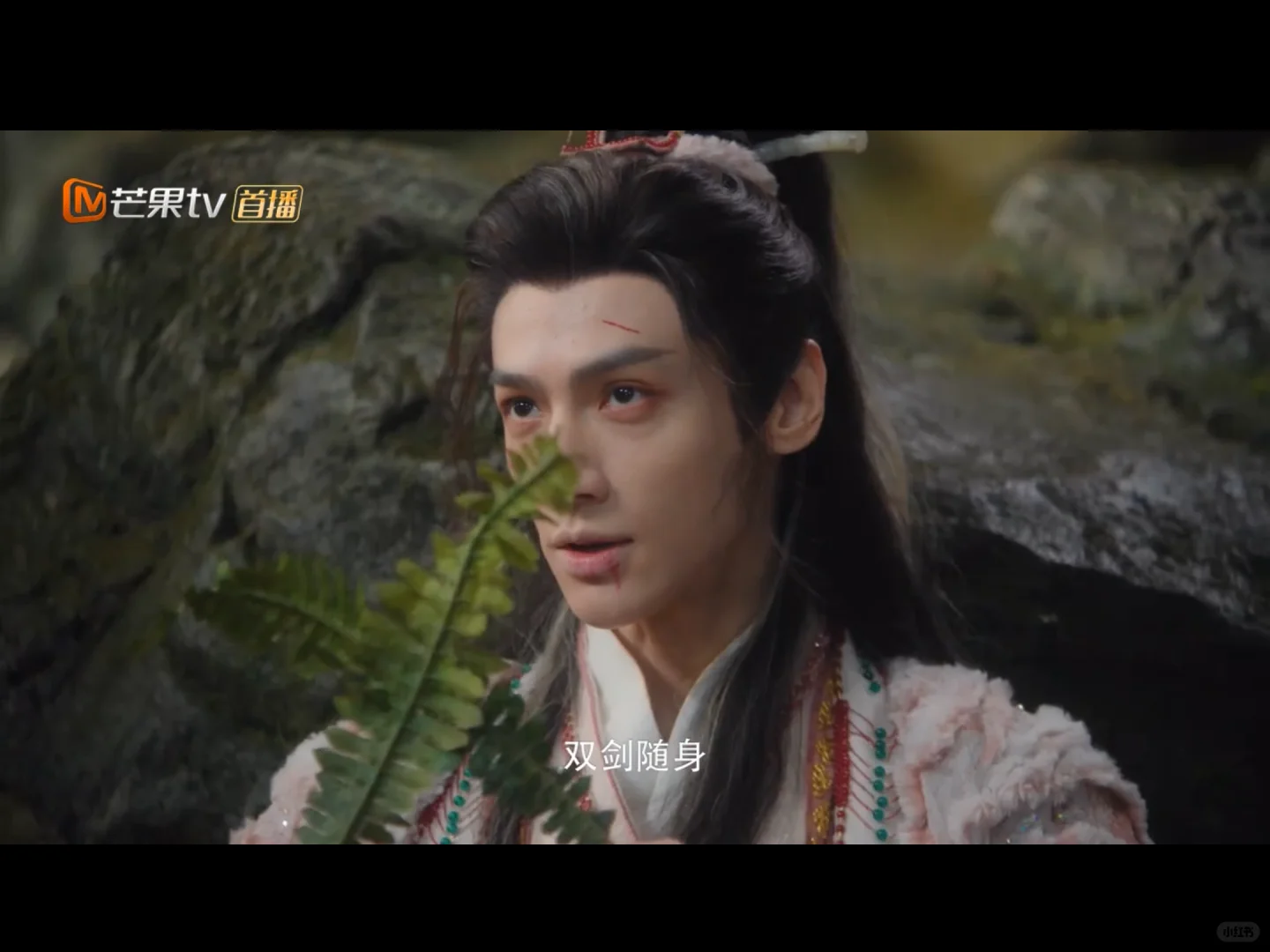 追平14集，这一幕唐俪辞比女子还有风情