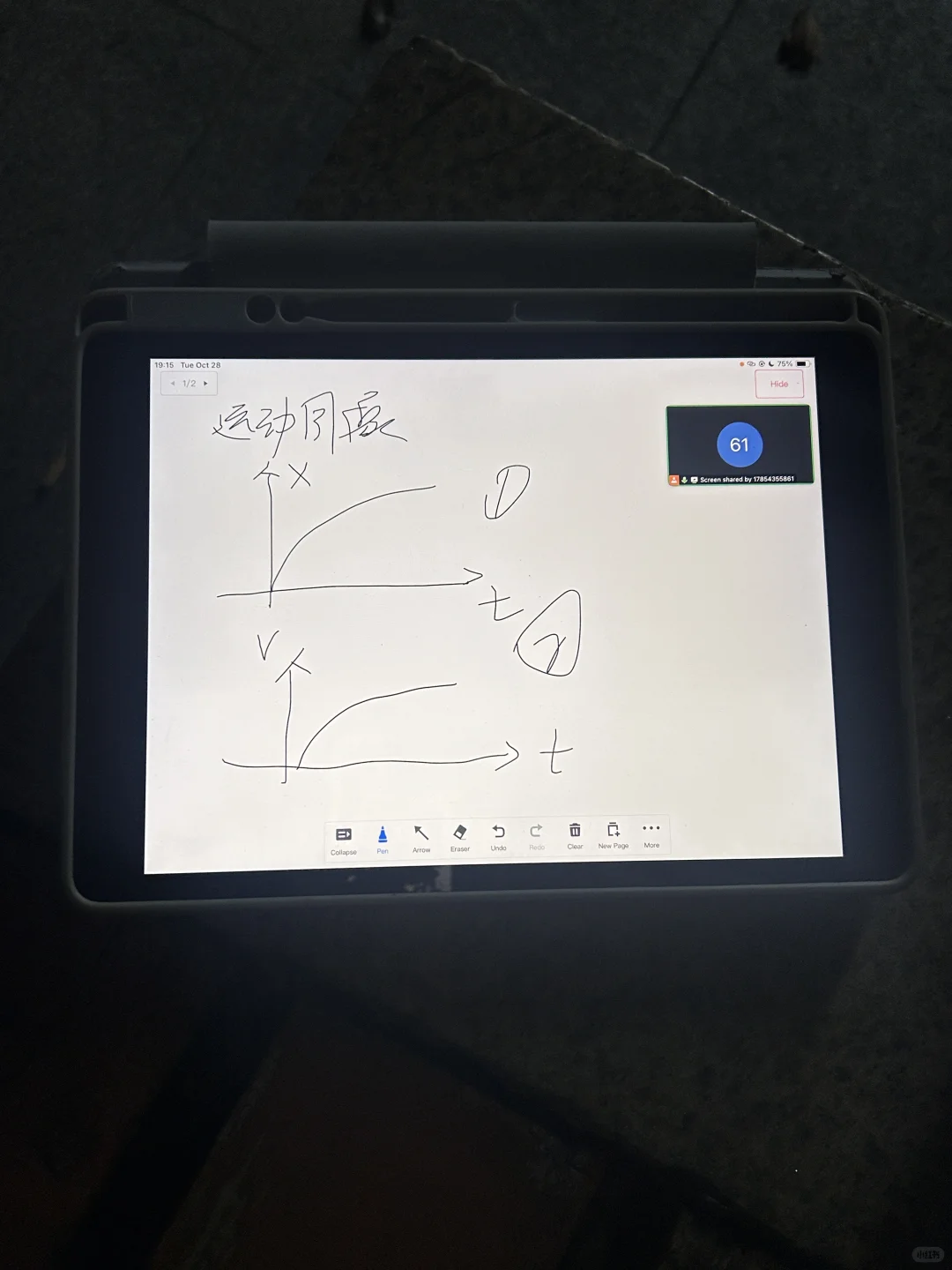 211工科女大重启人生打卡第一天。