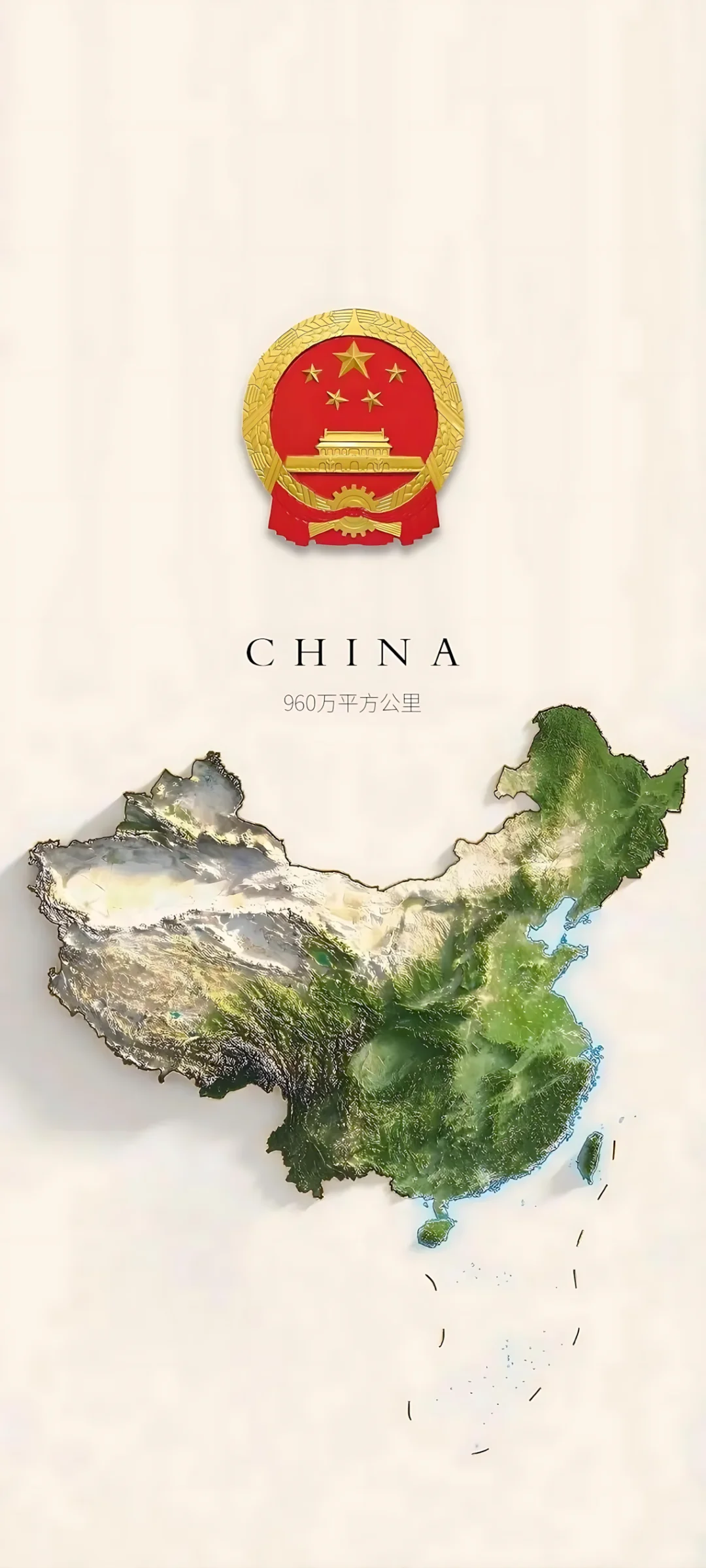 ｜手机壁纸｜爱国系列