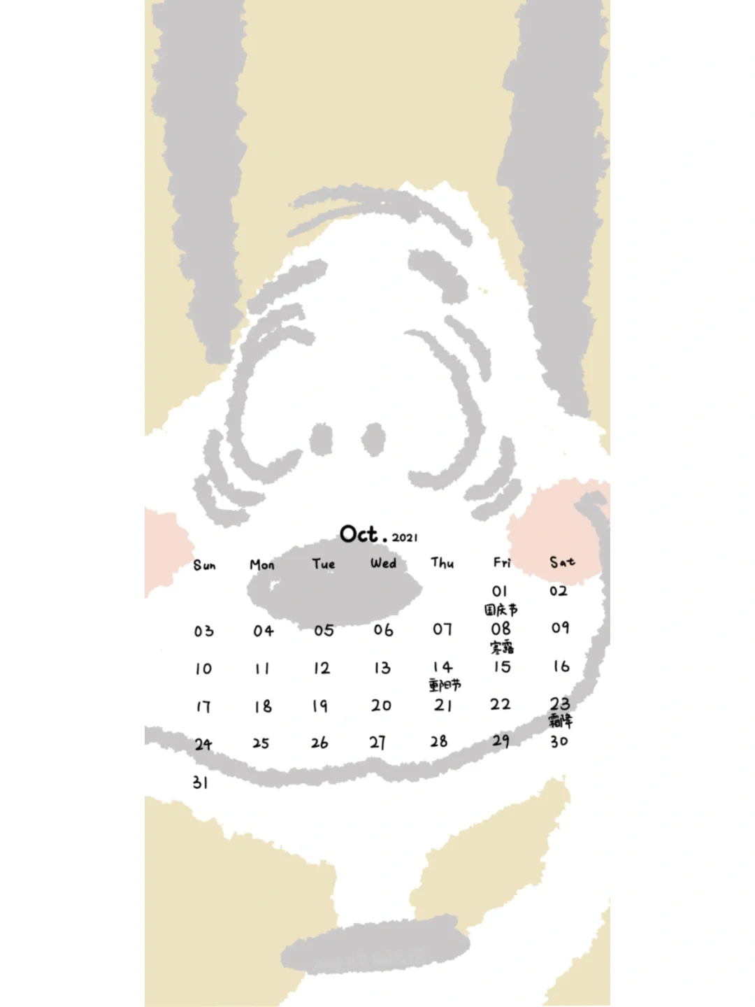 手绘壁纸| 2021年10月史努比日历壁纸