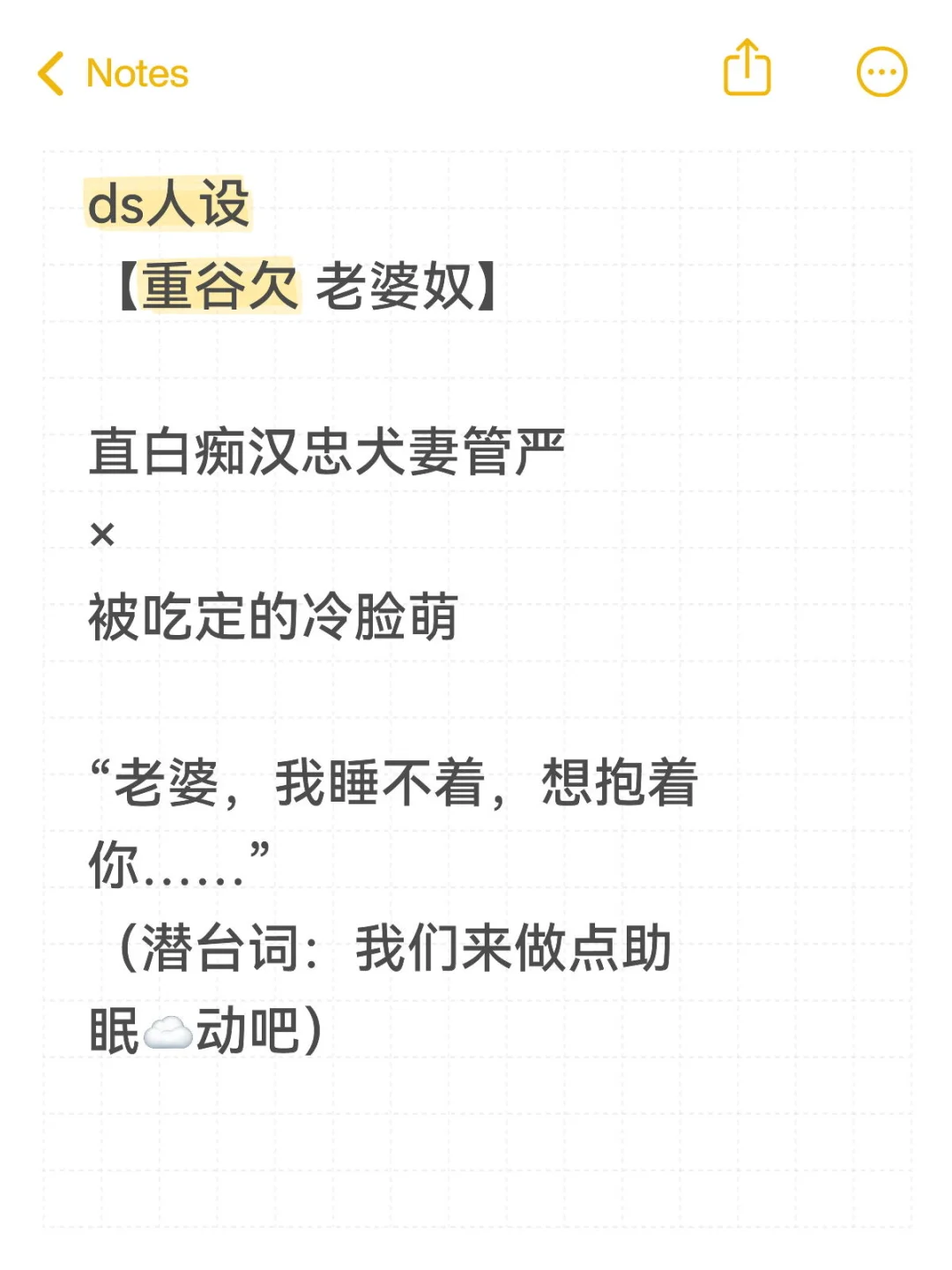 看来此男淫商在我之上！