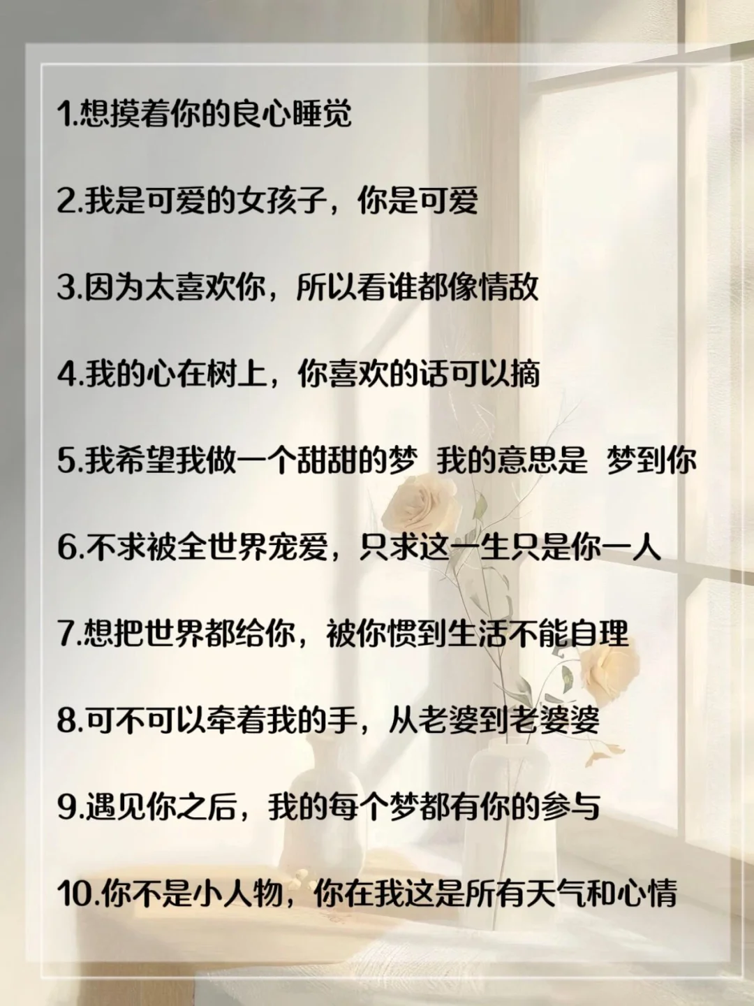 男人听了爽到尖叫的虎狼之词📍