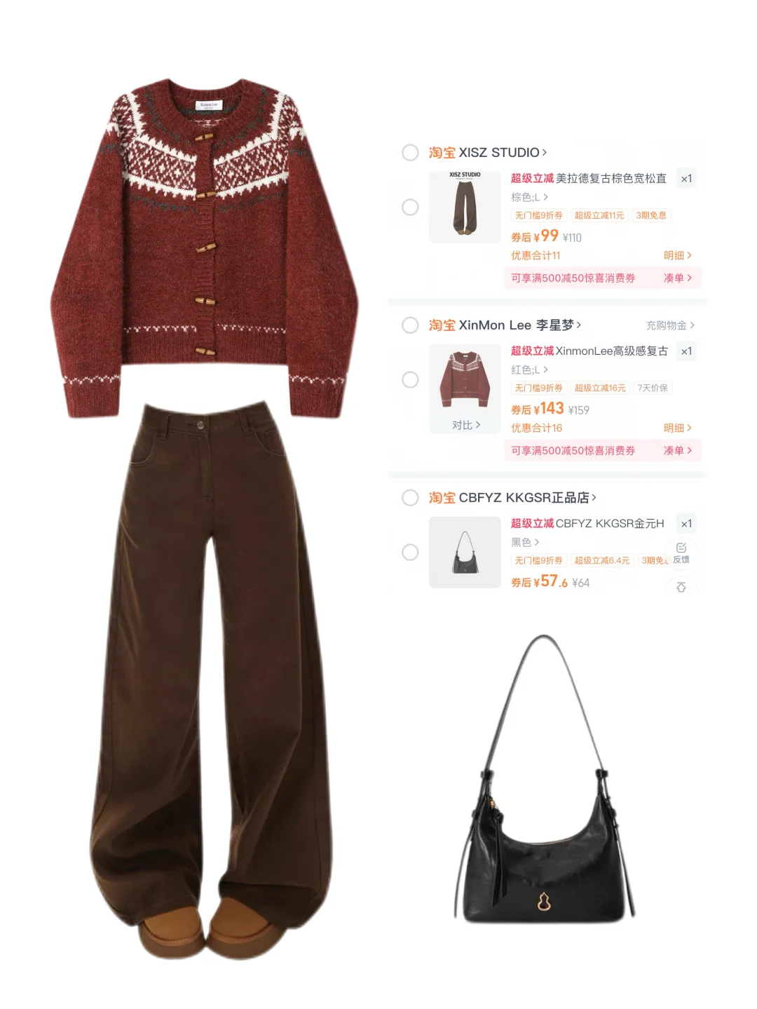 Day9:月入3.5k日常通勤穿搭指南💓