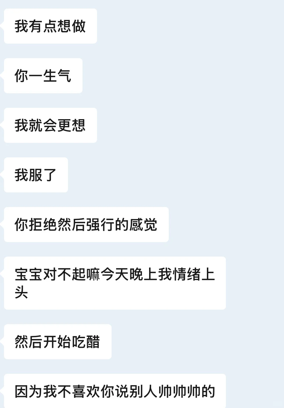 近期小变态金句合集