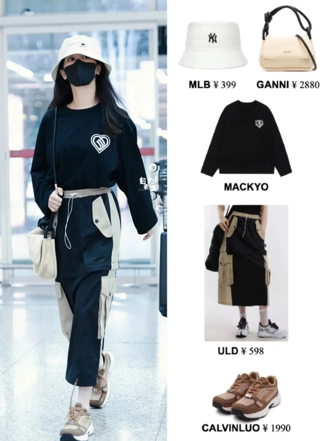 杨紫|近期休闲穿搭adidas出镜率蛮高喔