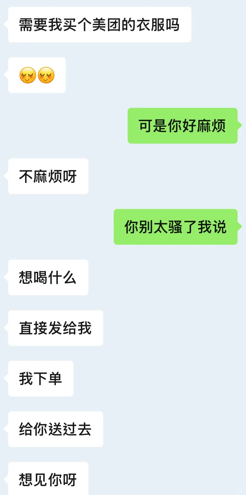 近期小变态金句合集