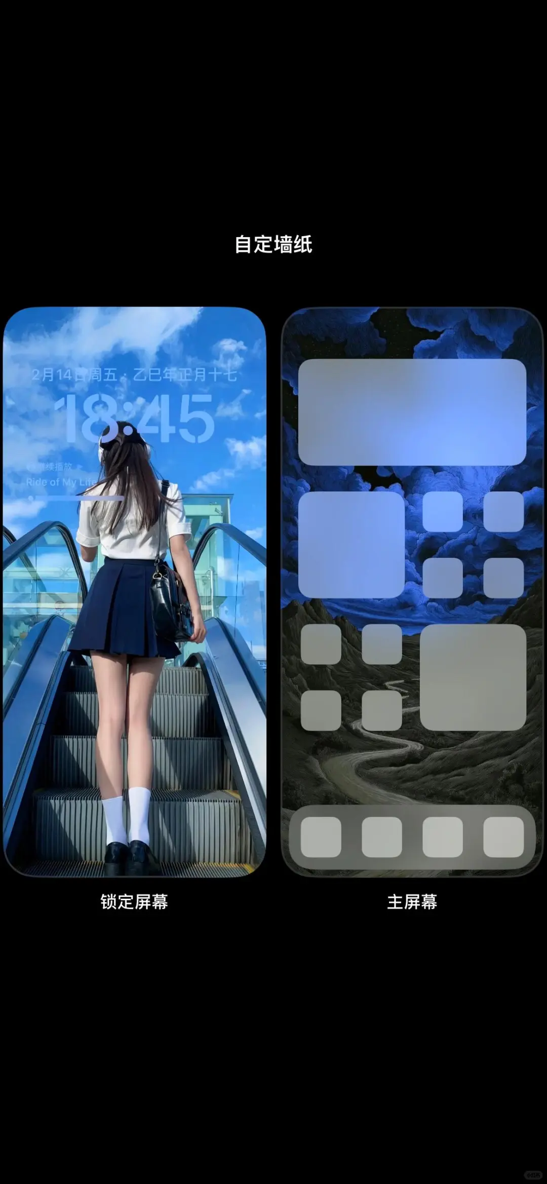 性感女神锁屏壁纸