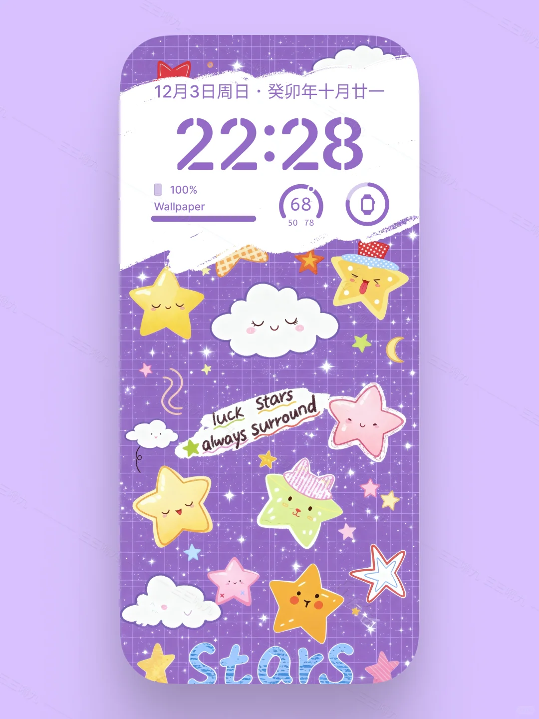 ✨抓住星星的夜晚|治愈系手机壁纸|839