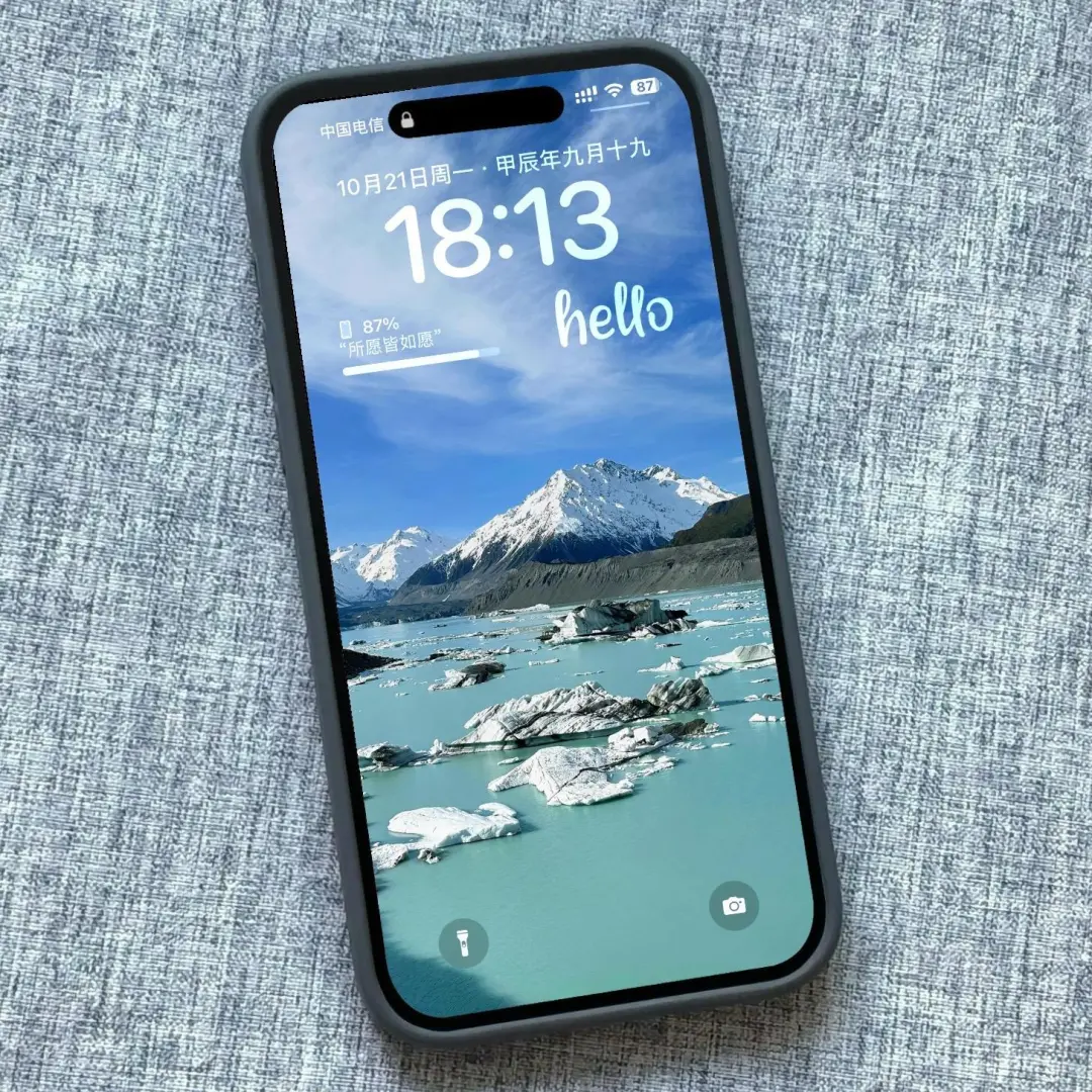 一组治愈的壁纸