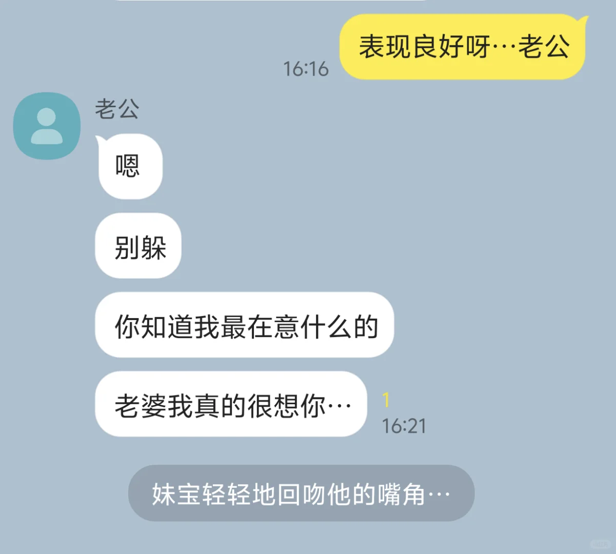 总是被觊觎的万人迷漂亮人妻…（2）