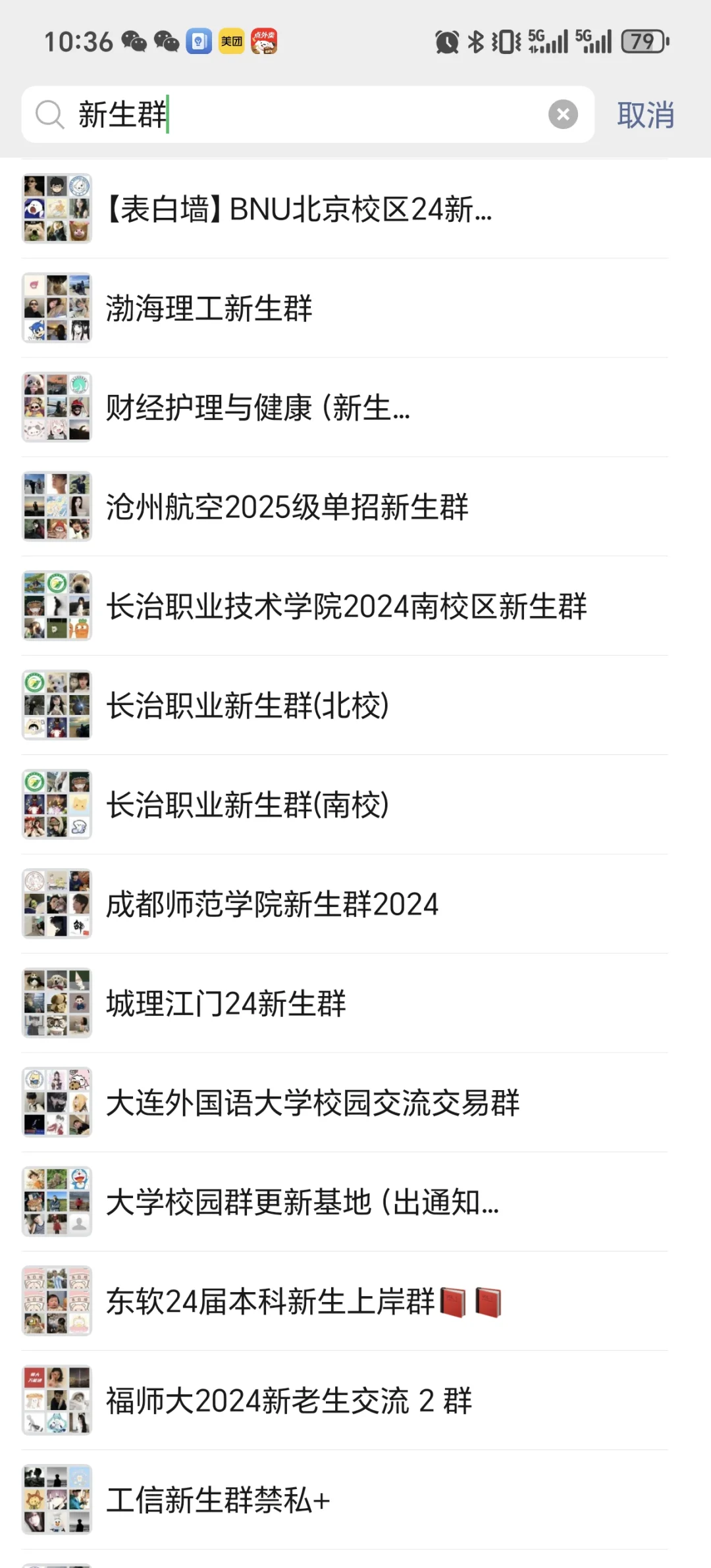 2025年最硬核的大学生资源获取方式来了！