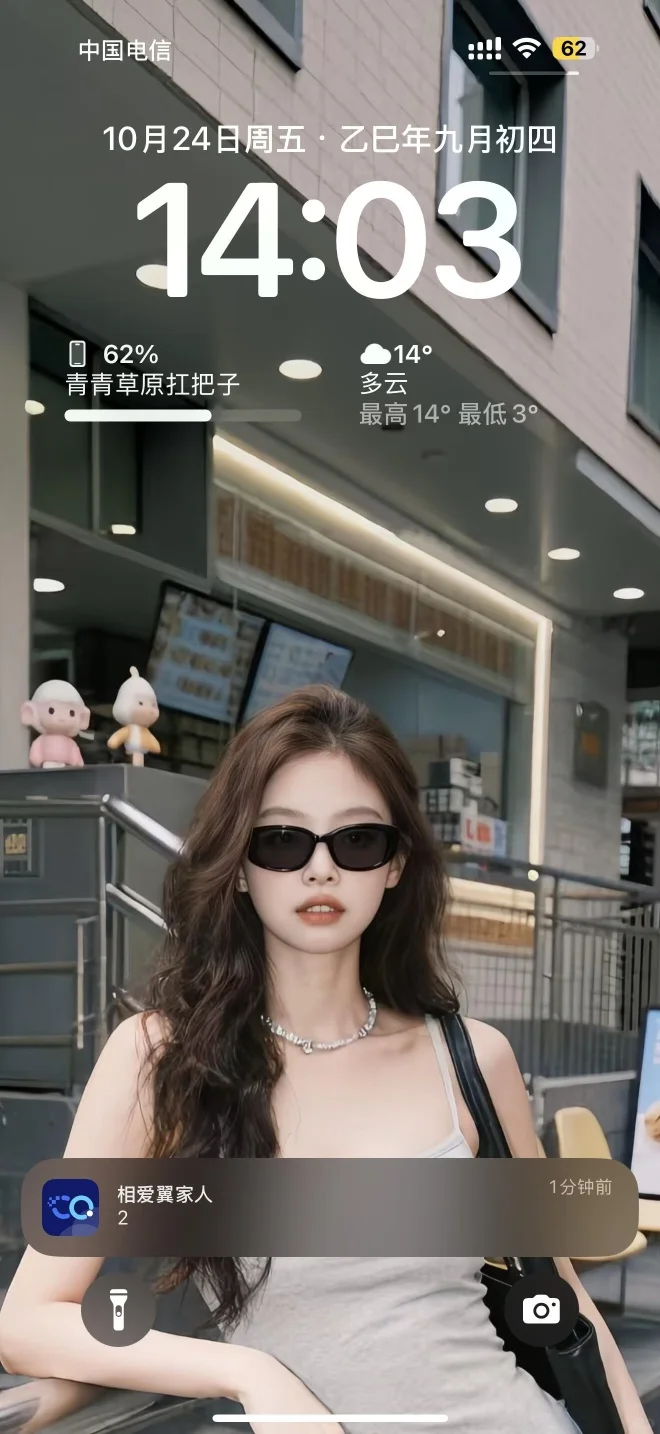 Jennie 这张不要太美了