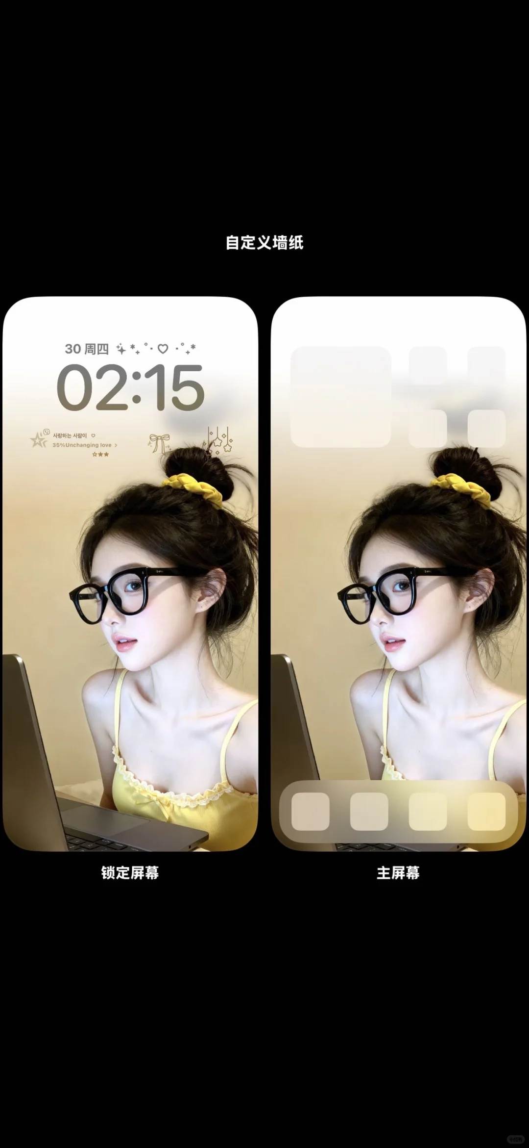 好喜欢我的新壁纸 太好看啦🤩