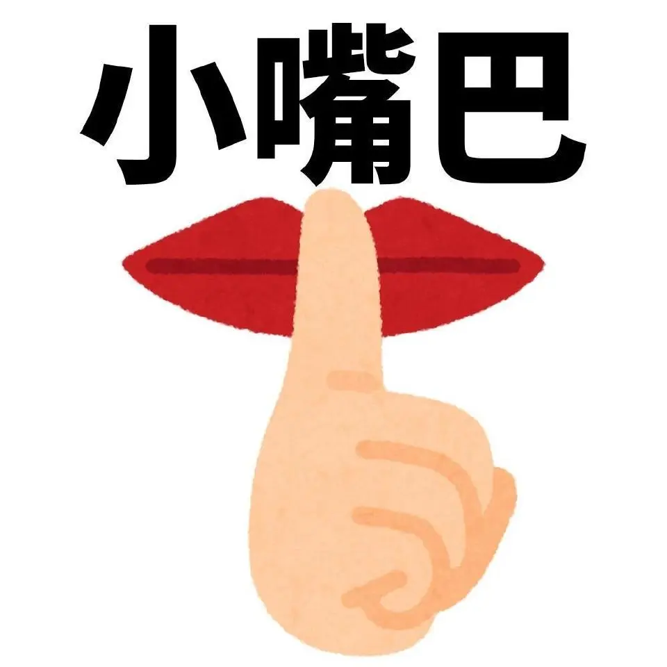 有一种平静的疯感的表情包来啦