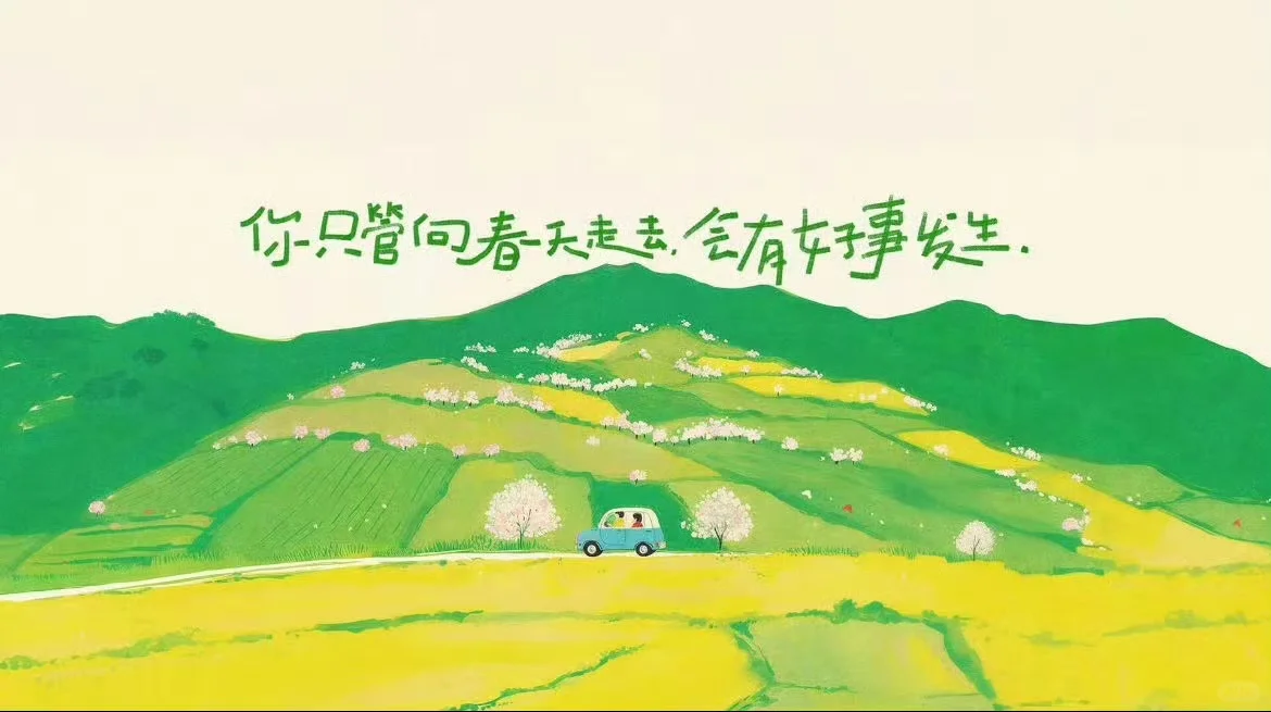 𝗦𝗵𝗮𝗿𝗲｜高能量ipad壁纸