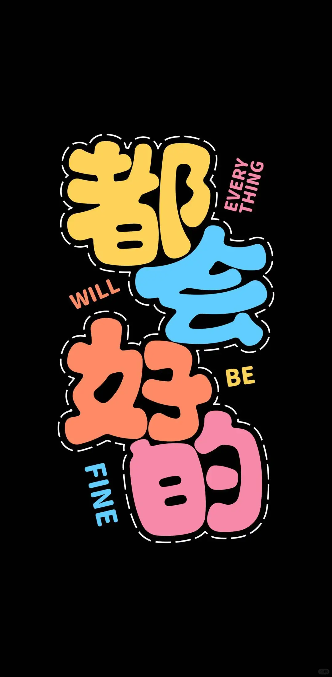 壁纸还是要个性点好