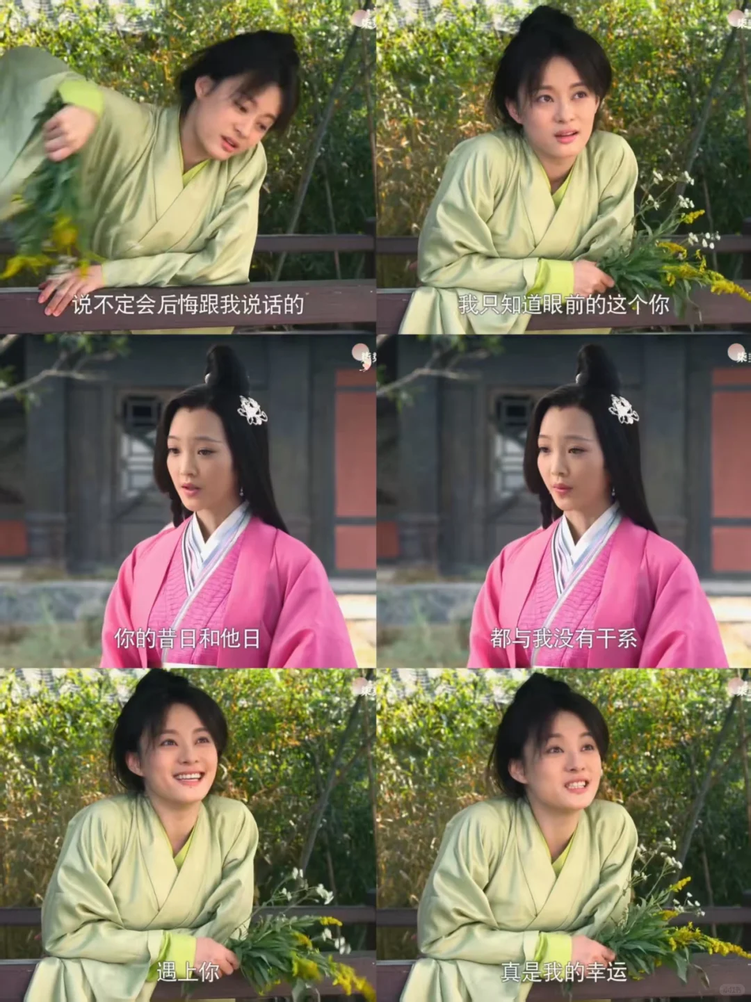 芈月好厉害用一束不起眼的花钓到了一个美人