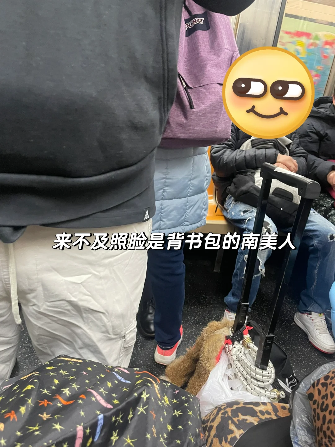 纽约地铁，被wsn骆驼趾（小花生）怼脸