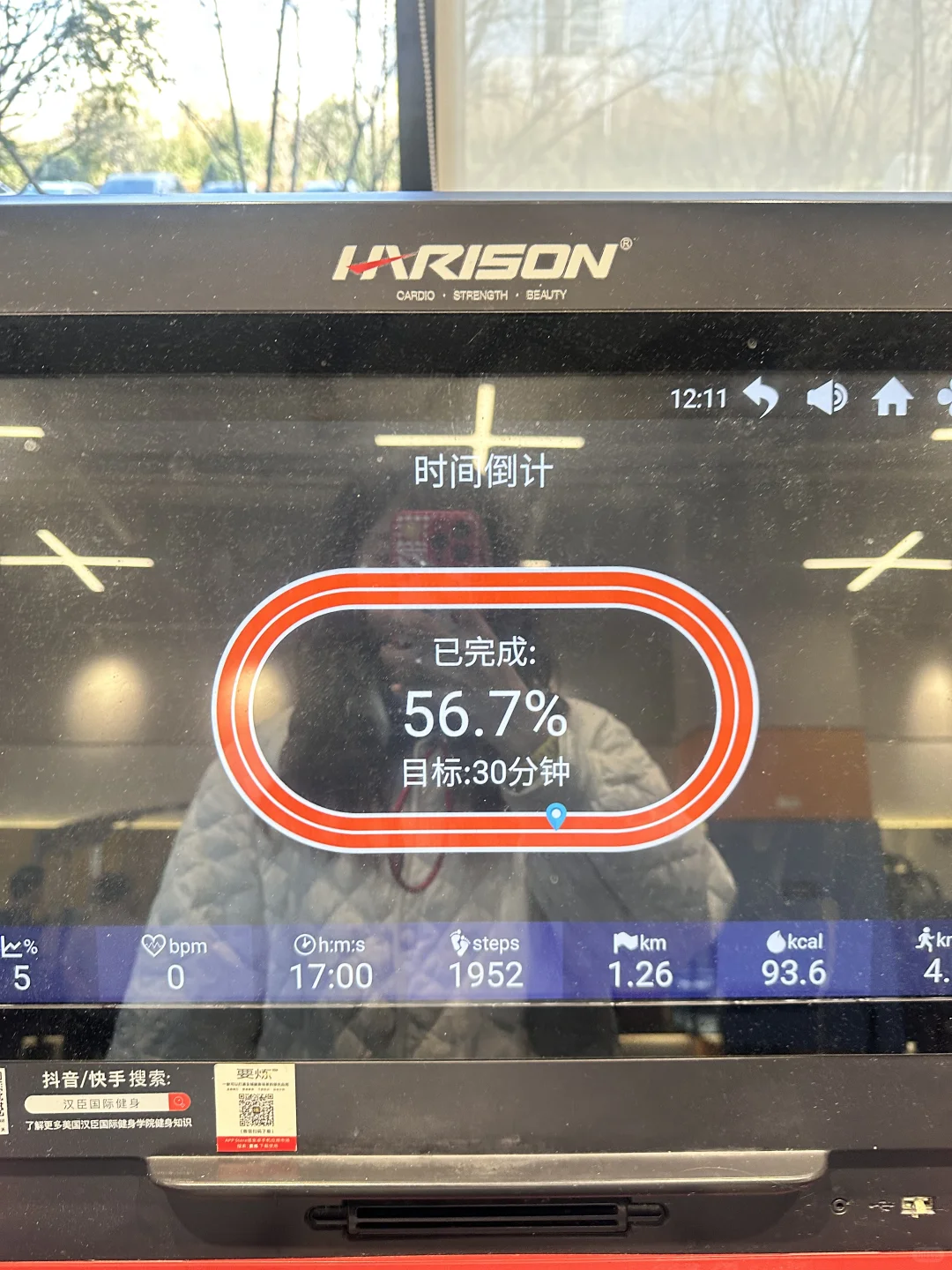 Day12 | 胰岛素抵抗让我学会重新爱自己一遍