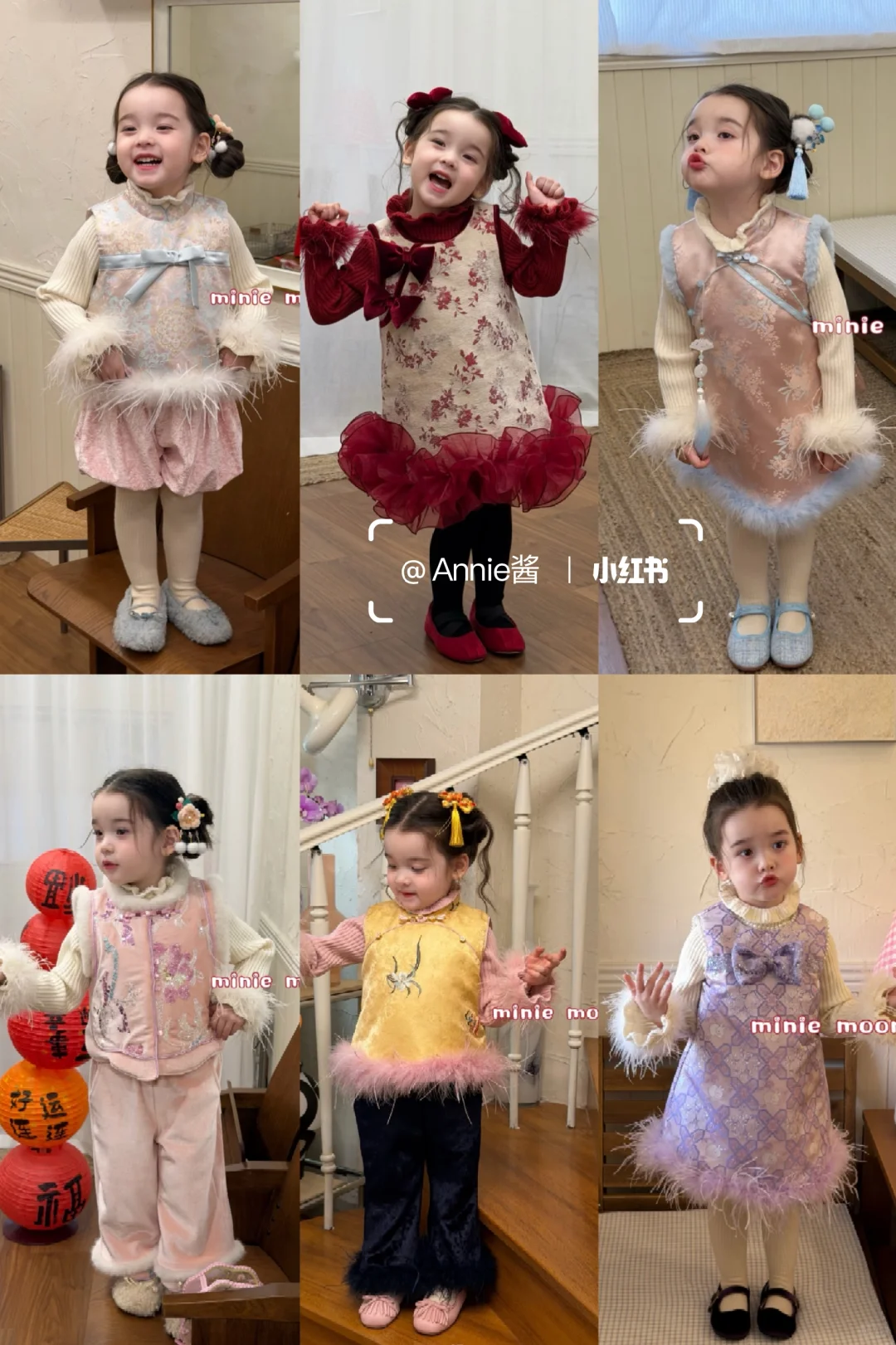 新年战袍已备好‼️小月亮年服太惊艳啦！