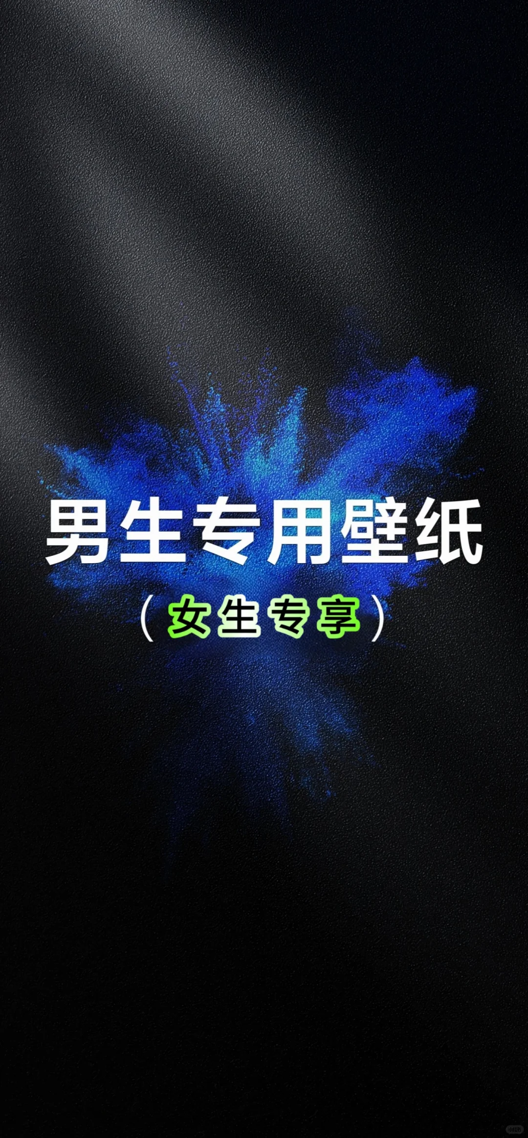 自带(仙气)的高级氛围感壁纸➪第44期🖤