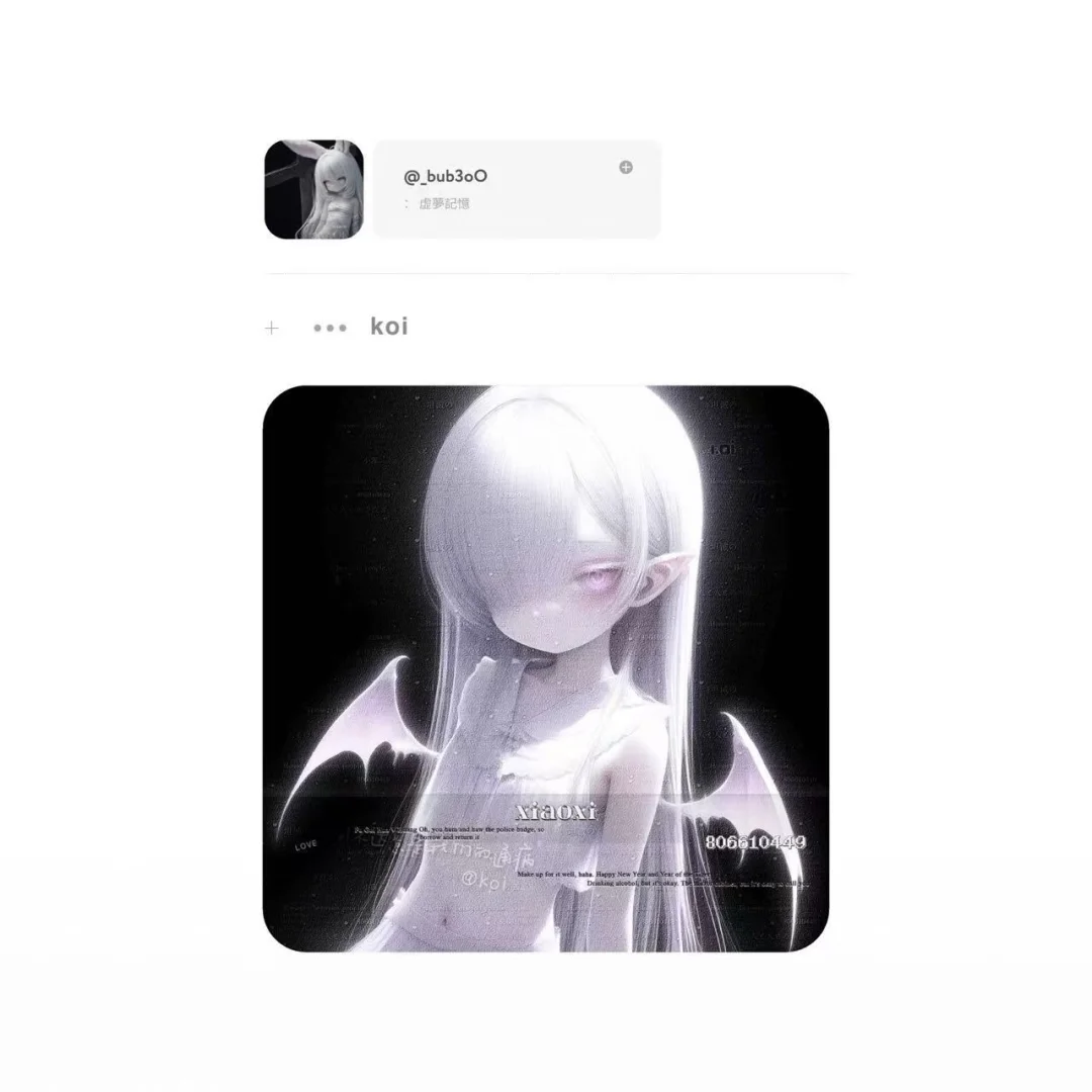 梦幻女单 天使的羽毛