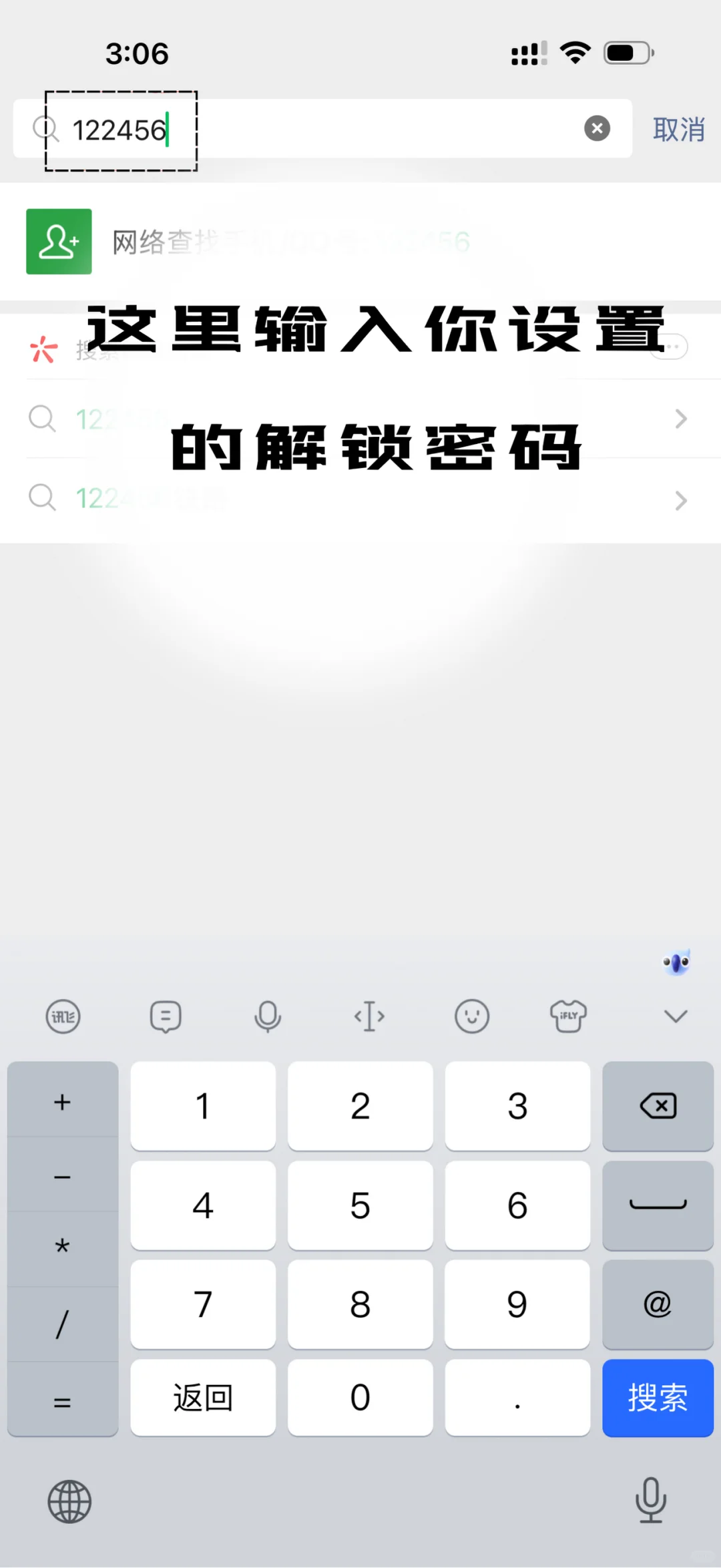 微信这里隐藏好友～避免误会～