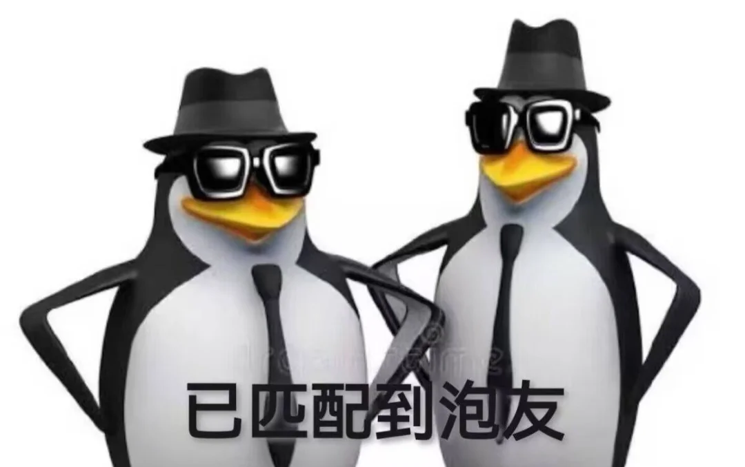 记录一下搜罗来的这只企鹅吊图