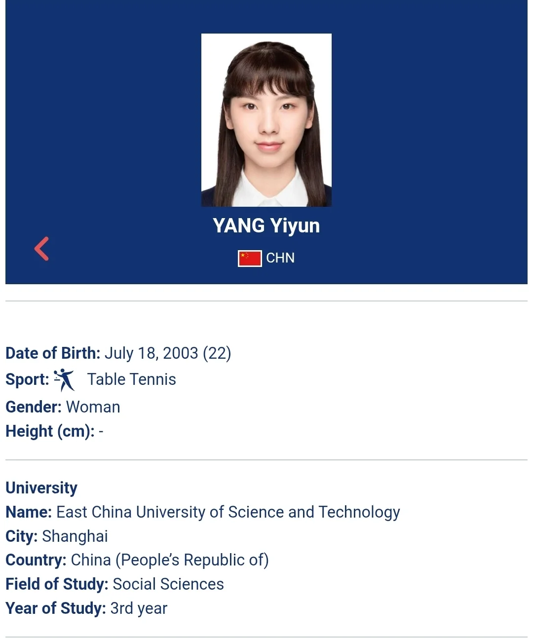 世大運的乒人們