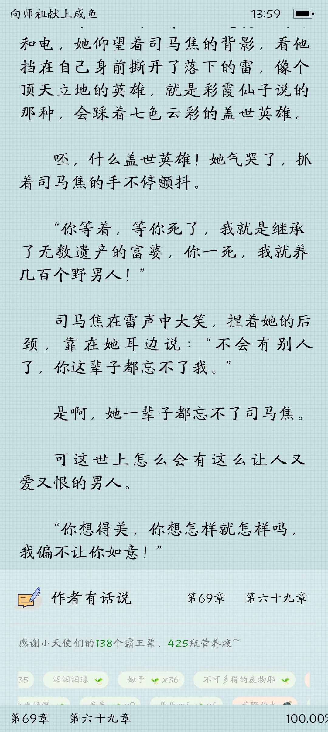 都去看吧，一看一个不吱声……