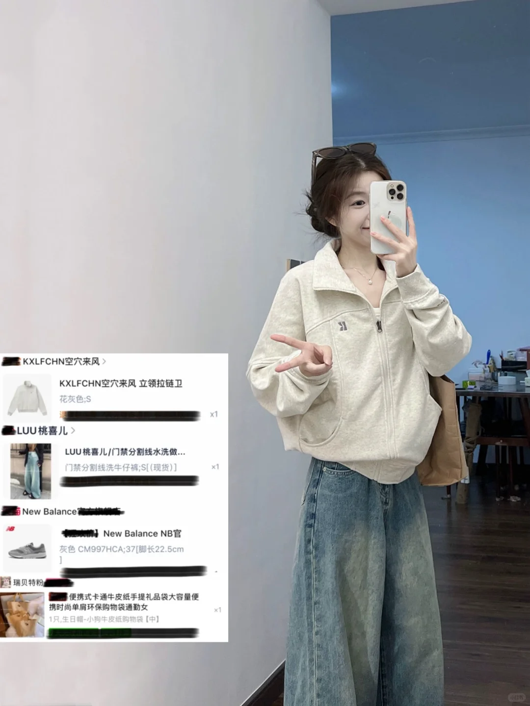 🧺秋日合集look✖️7～