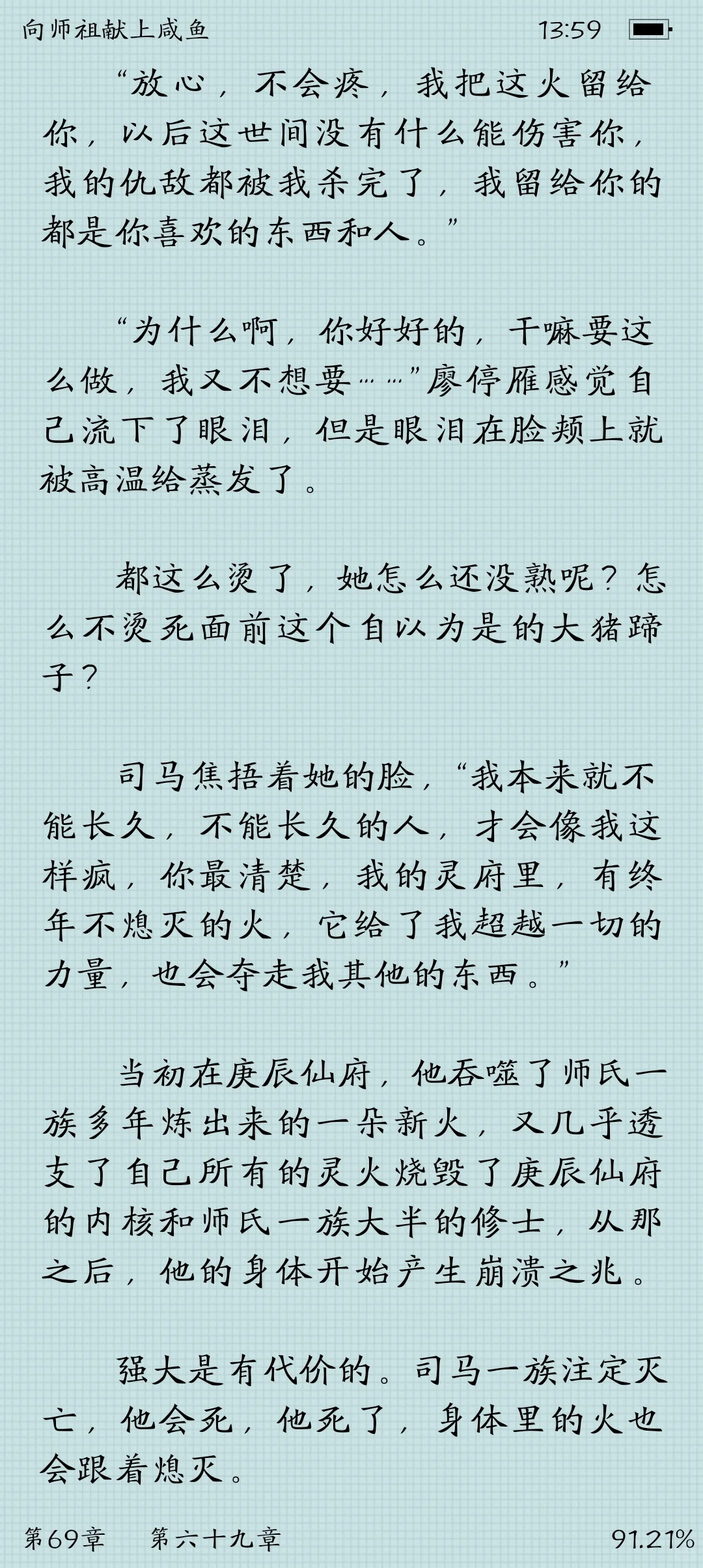 都去看吧，一看一个不吱声……