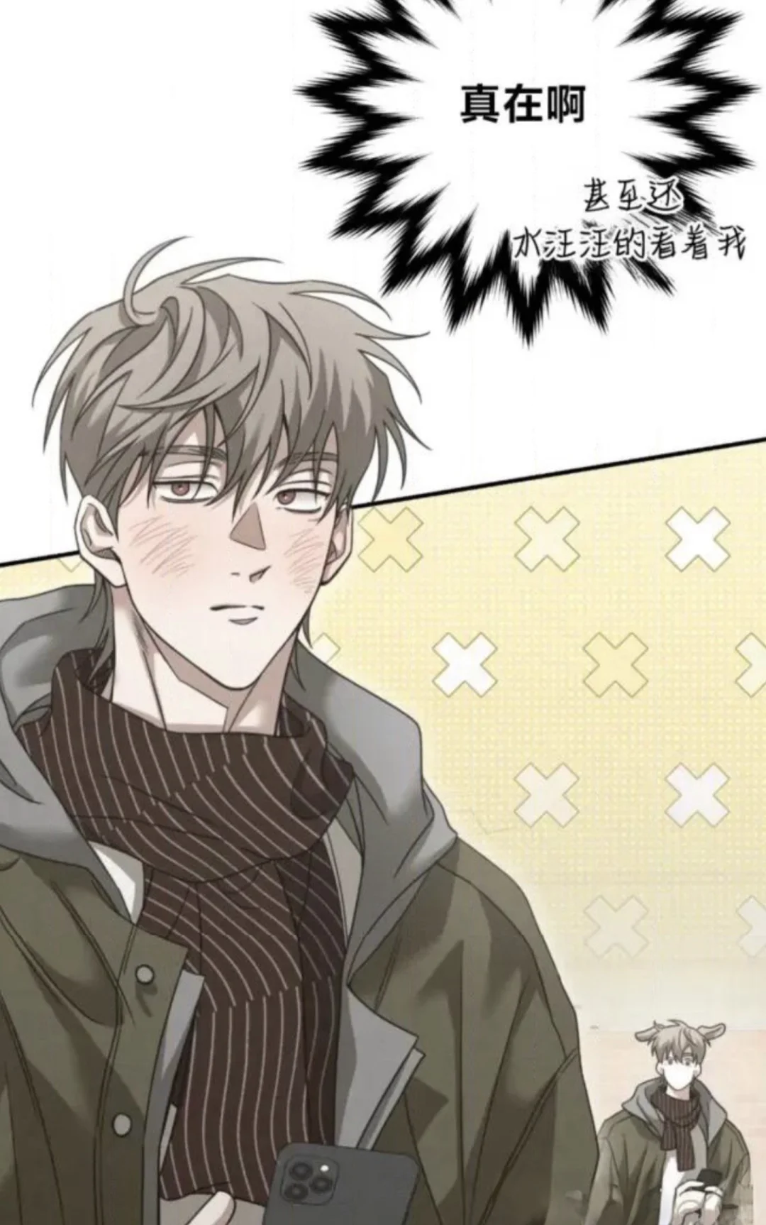 被lp稍微一撩拨 就😳的乖崽~