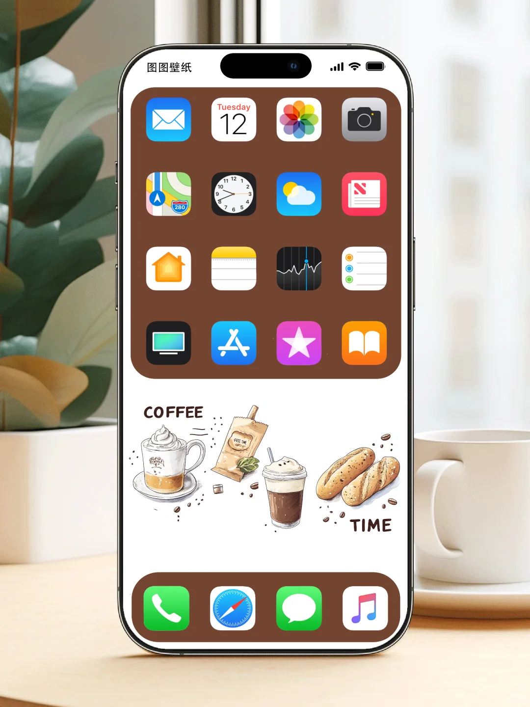 早上好！coffee time！ | 手机壁纸 935