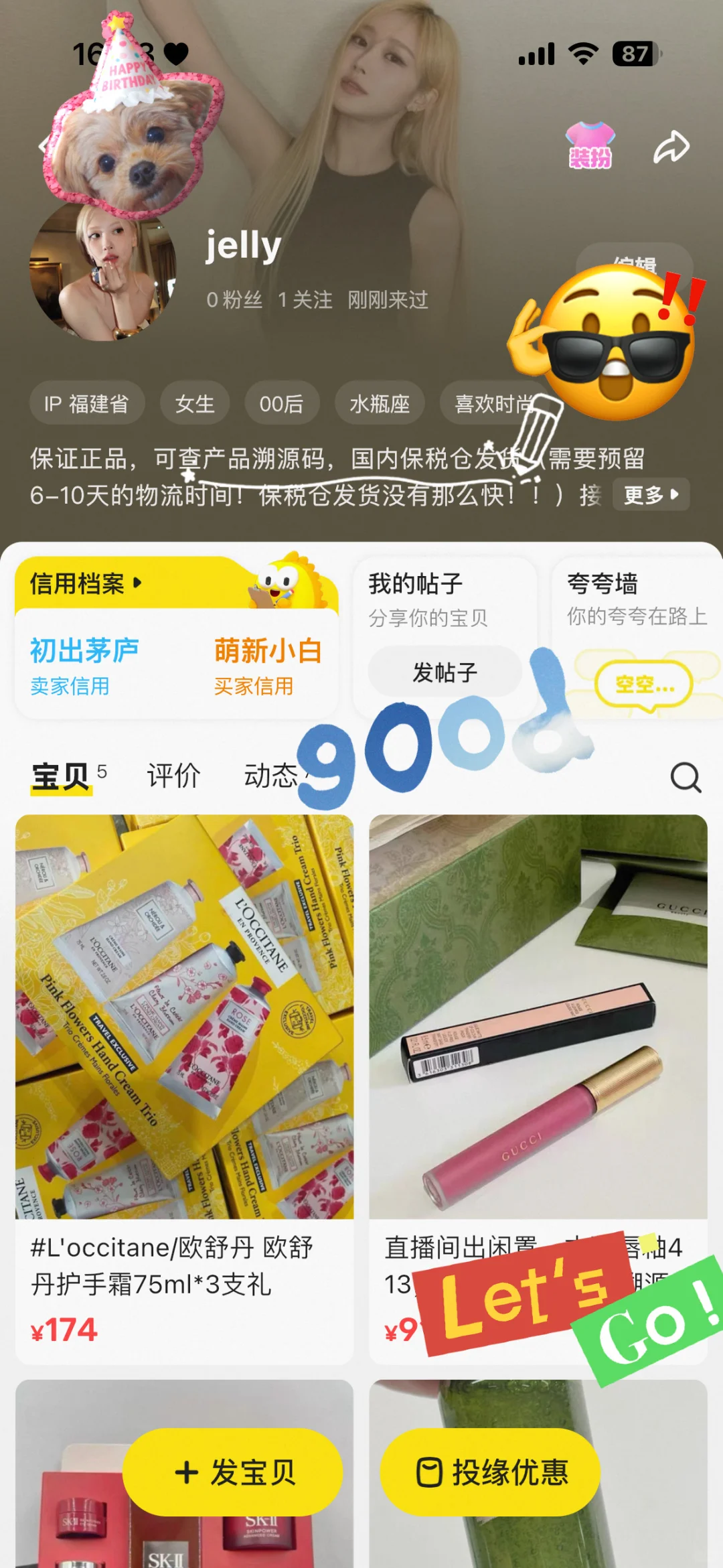 🖇️+☆女大学生创业的第1️⃣天