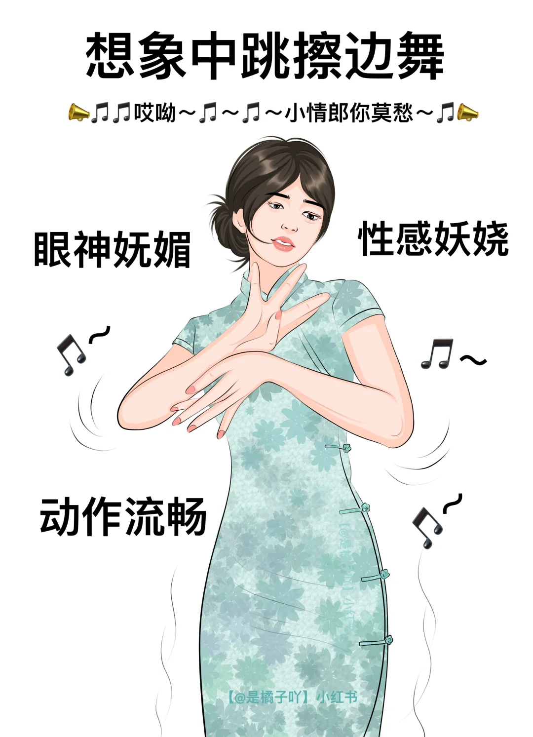 想象中跳擦边舞VS实际上跳擦边舞