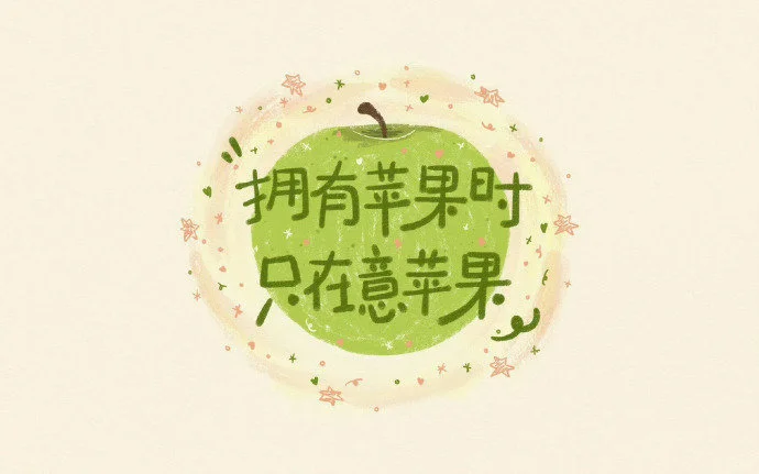 𝗦𝗵𝗮𝗿𝗲｜高能量ipad壁纸