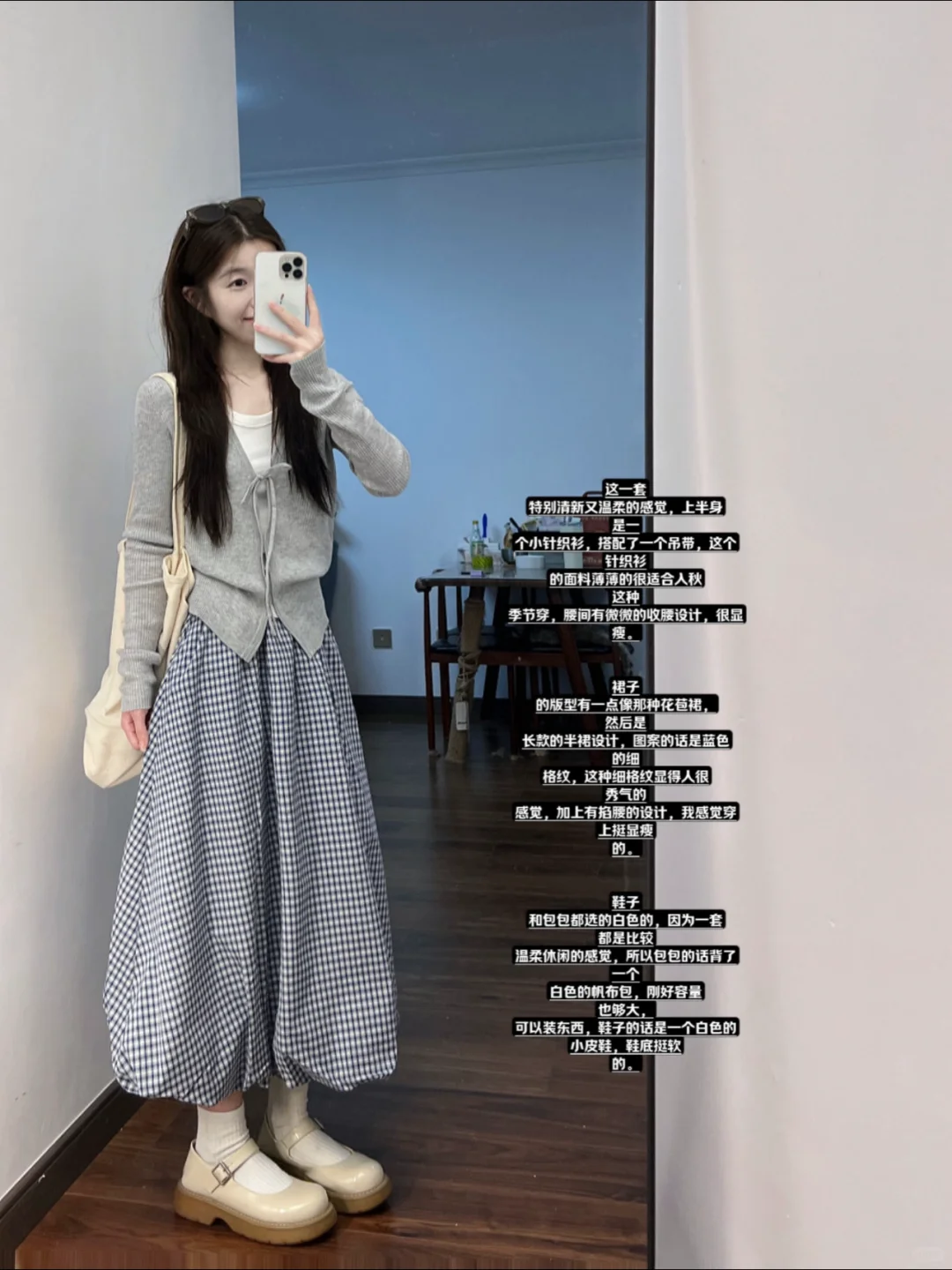 🧺秋日合集look✖️7～