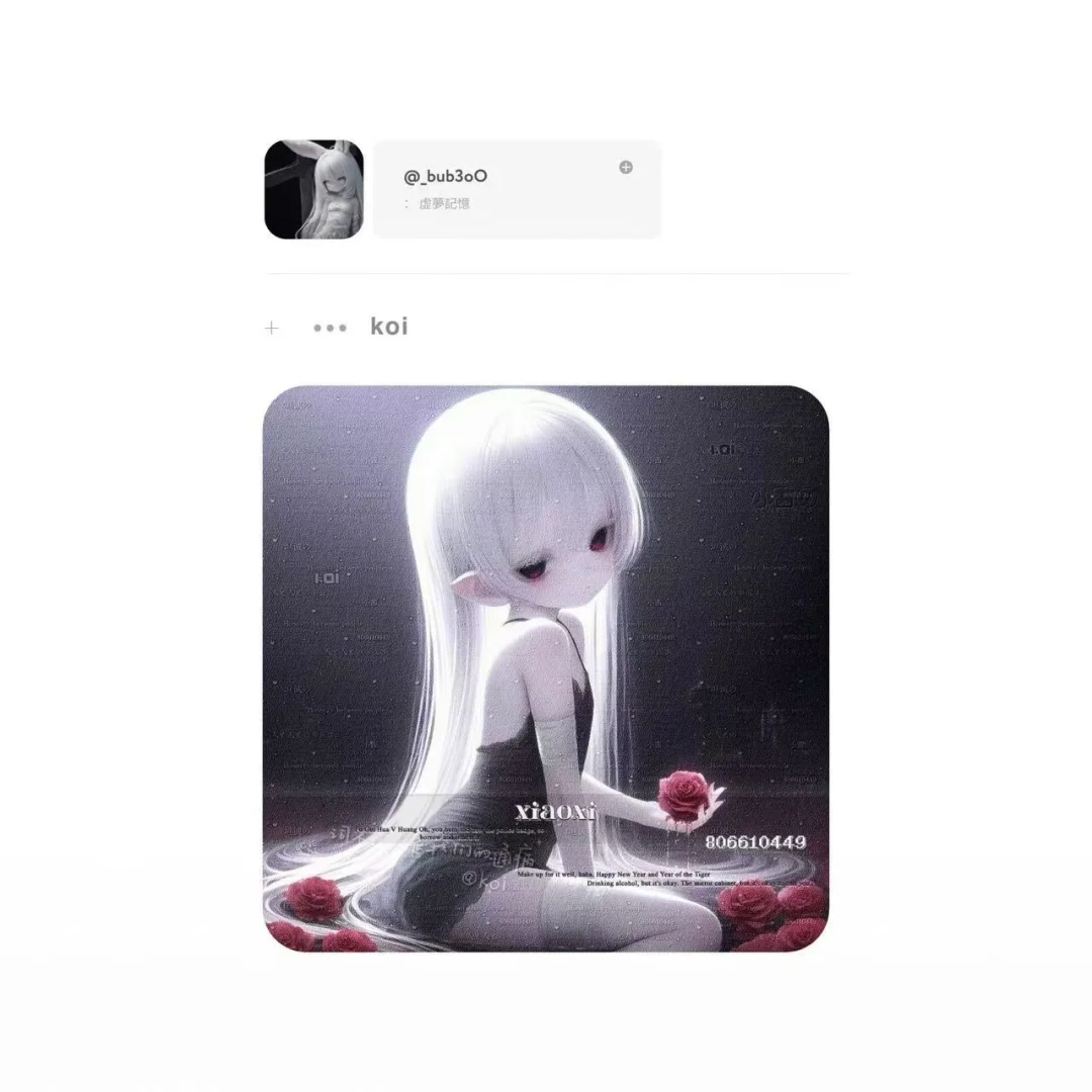 梦幻女单 天使的羽毛