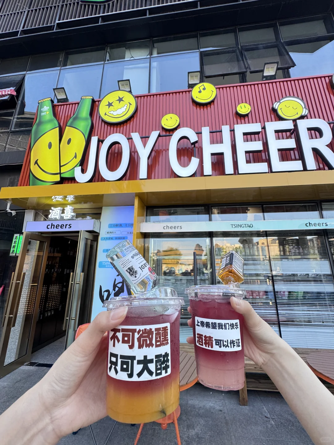 和女朋友来大连东市约会的一天