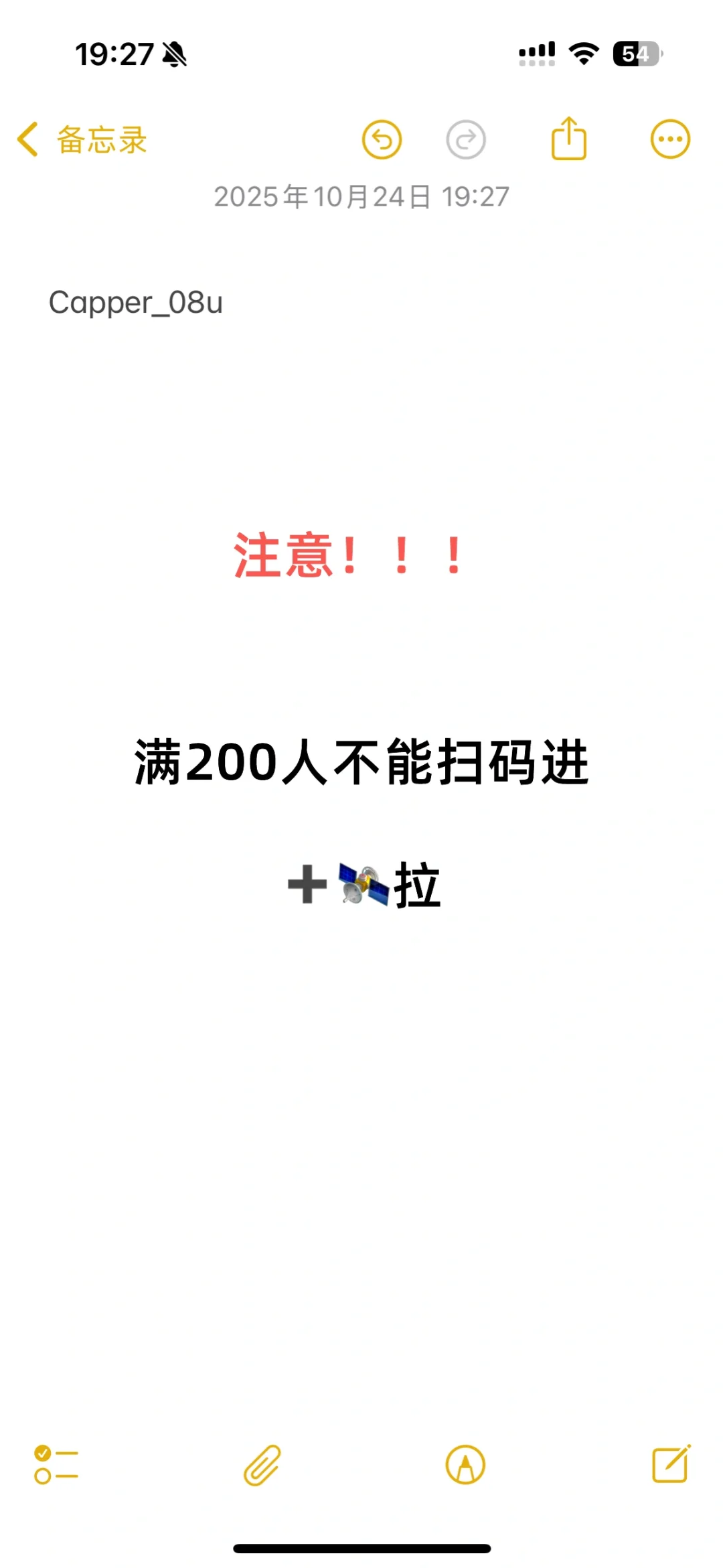 猪门永存！！！