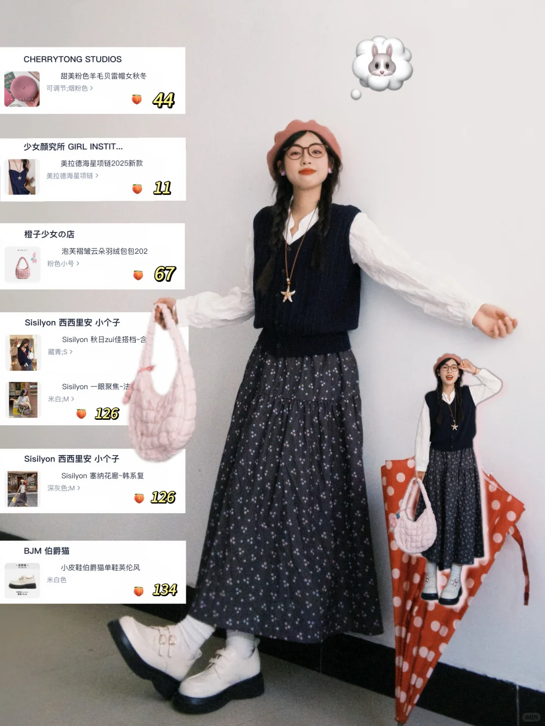 复古文艺乖乖女！！🔗和💰细节标得明明白白‼️