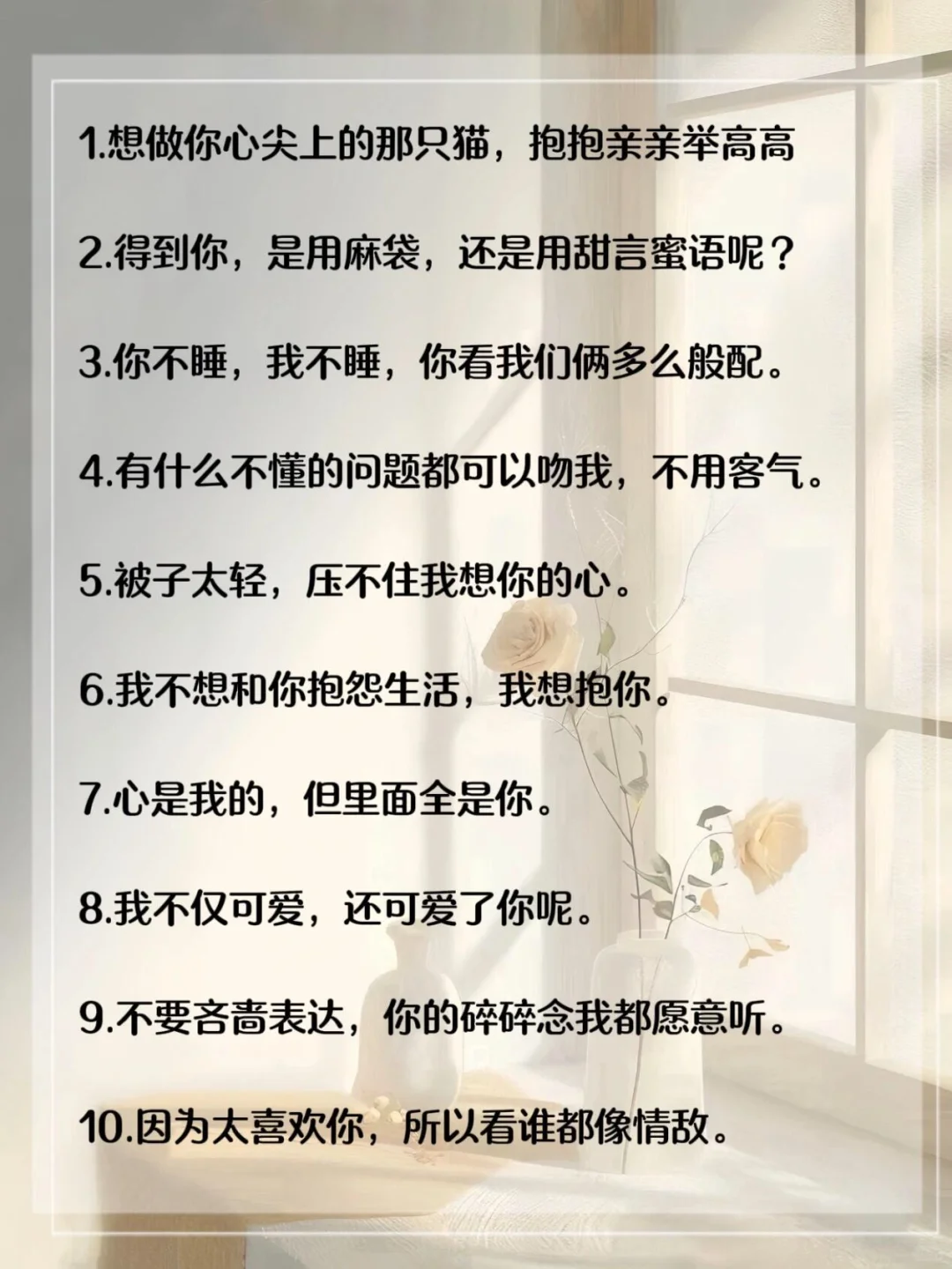 男人听了爽到尖叫的虎狼之词📍